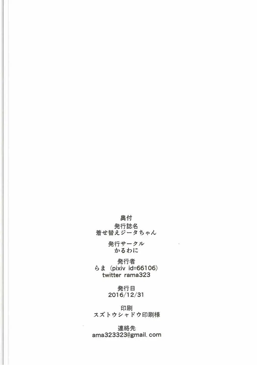 웹툰 이미지 20