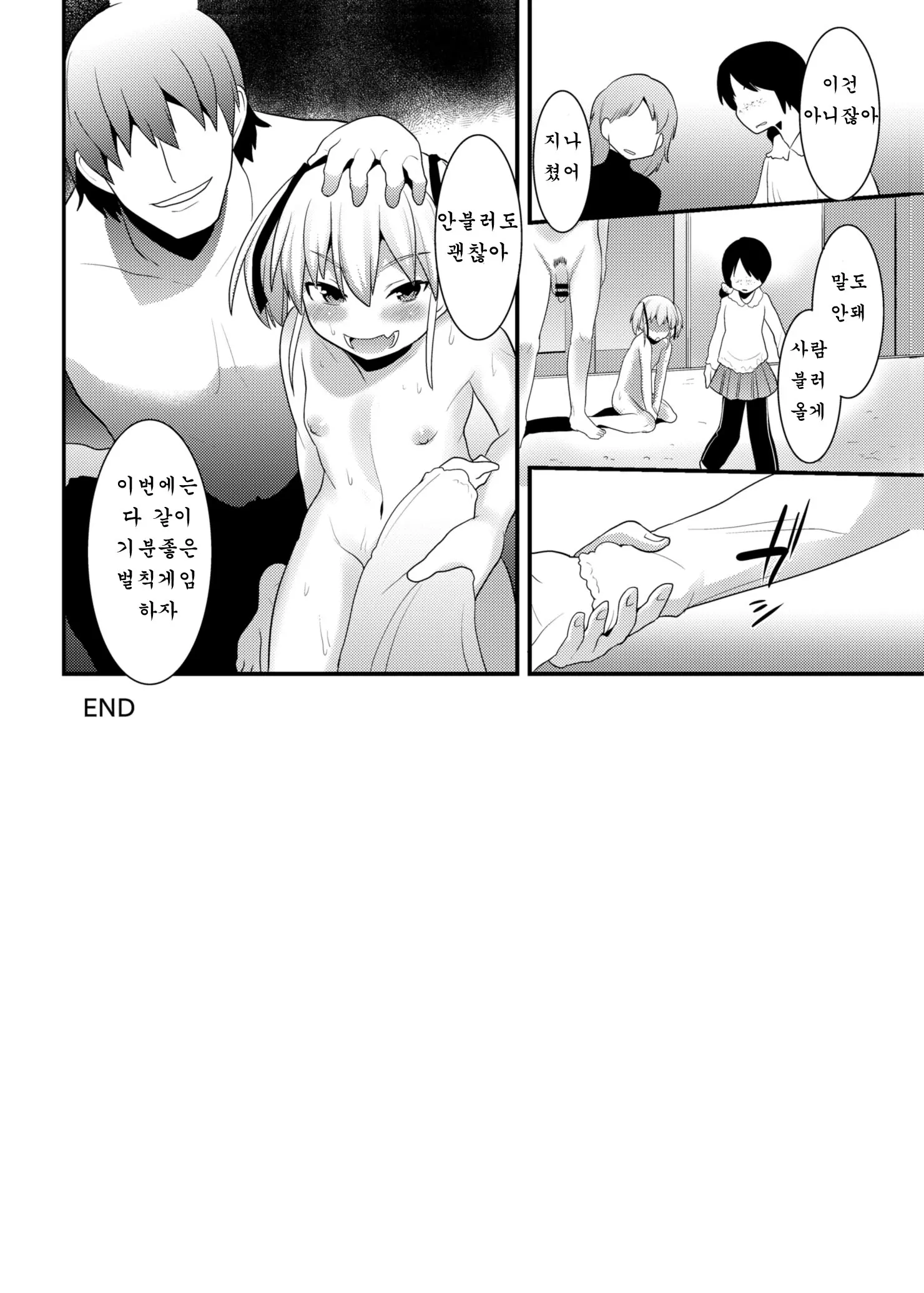 웹툰 이미지 25