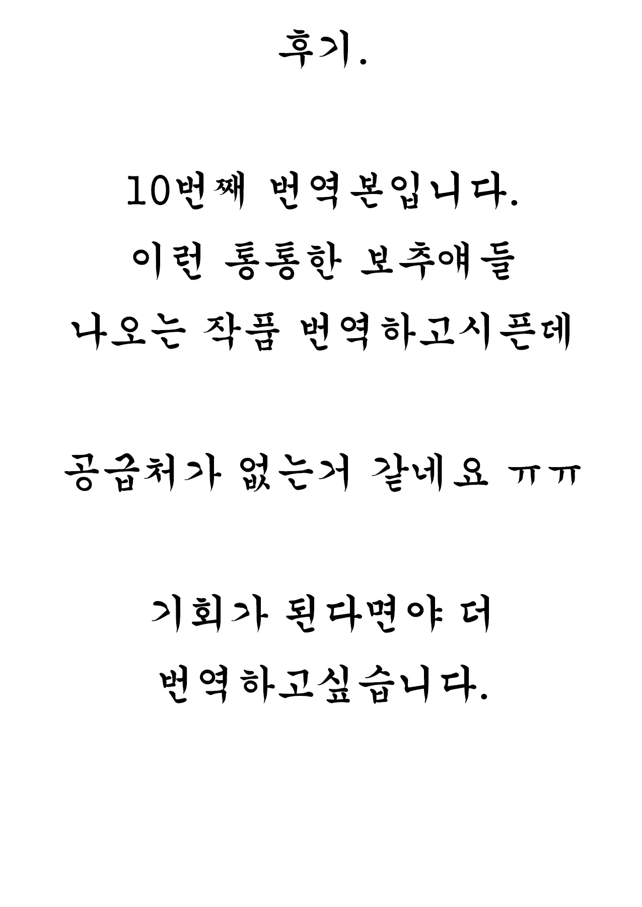 웹툰 이미지 5