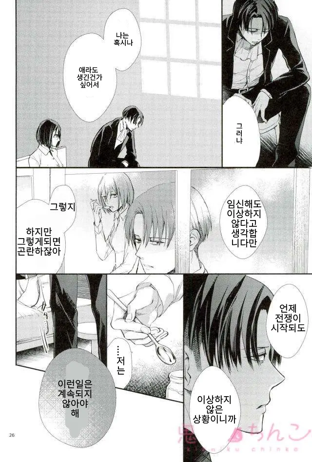 웹툰 이미지 24