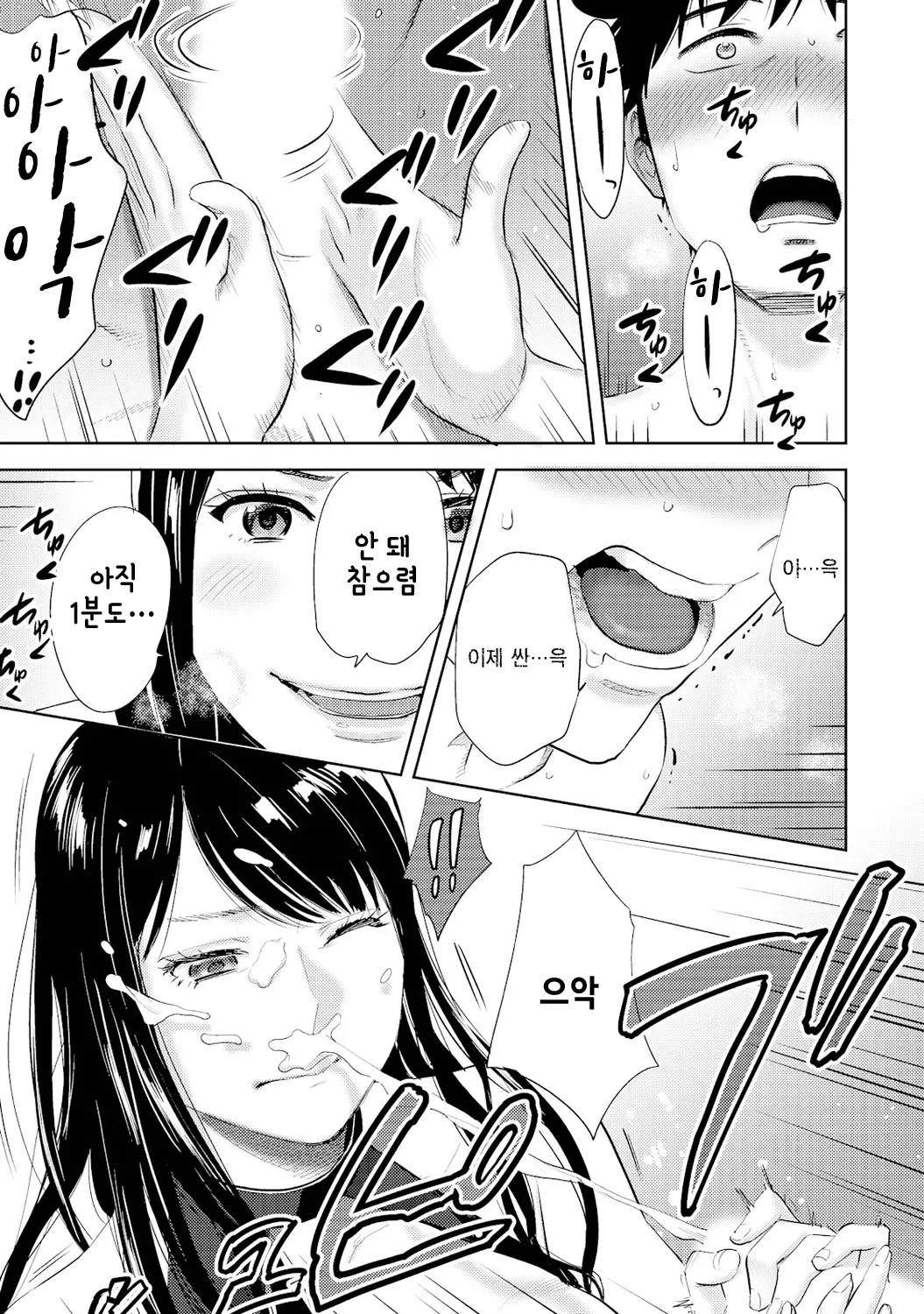 웹툰 이미지 112