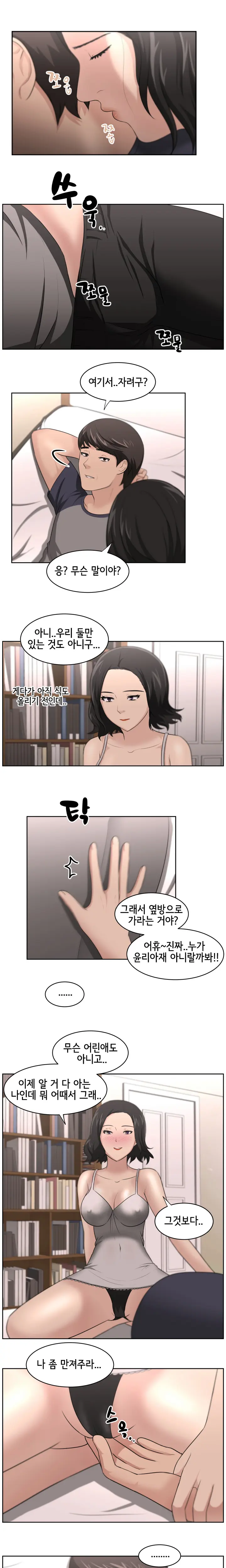 웹툰 이미지 249