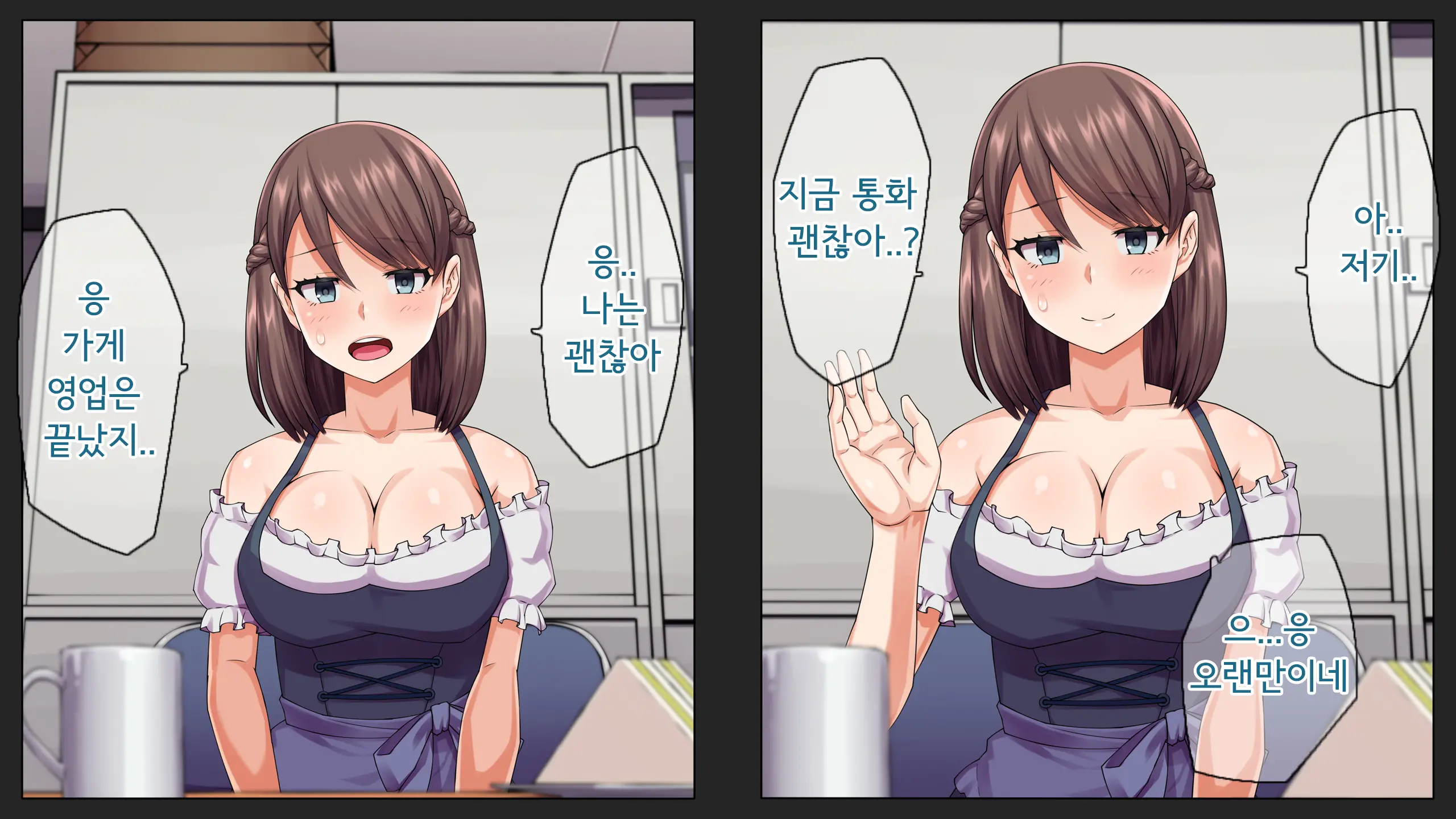 웹툰 이미지 45