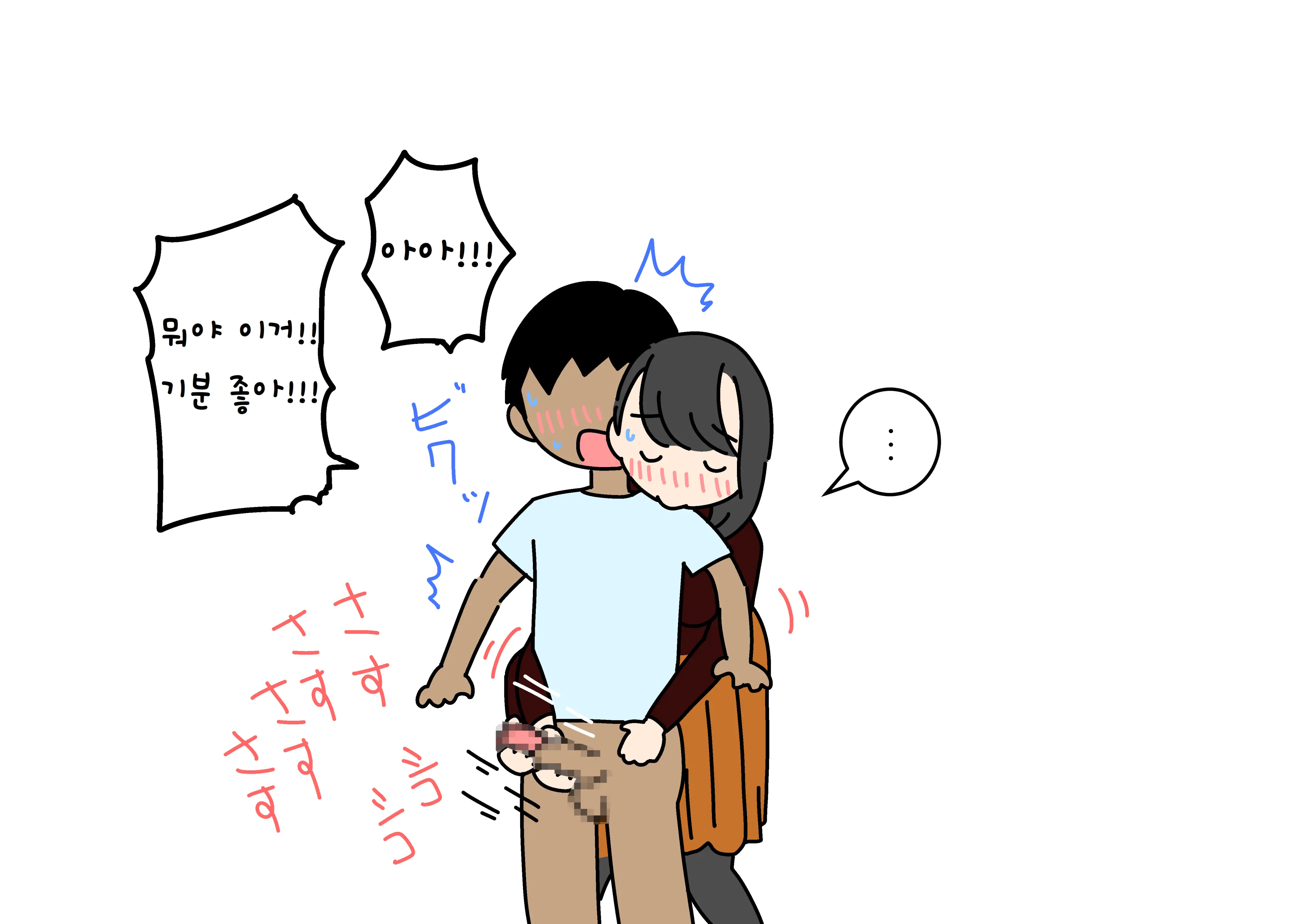 웹툰 이미지 22