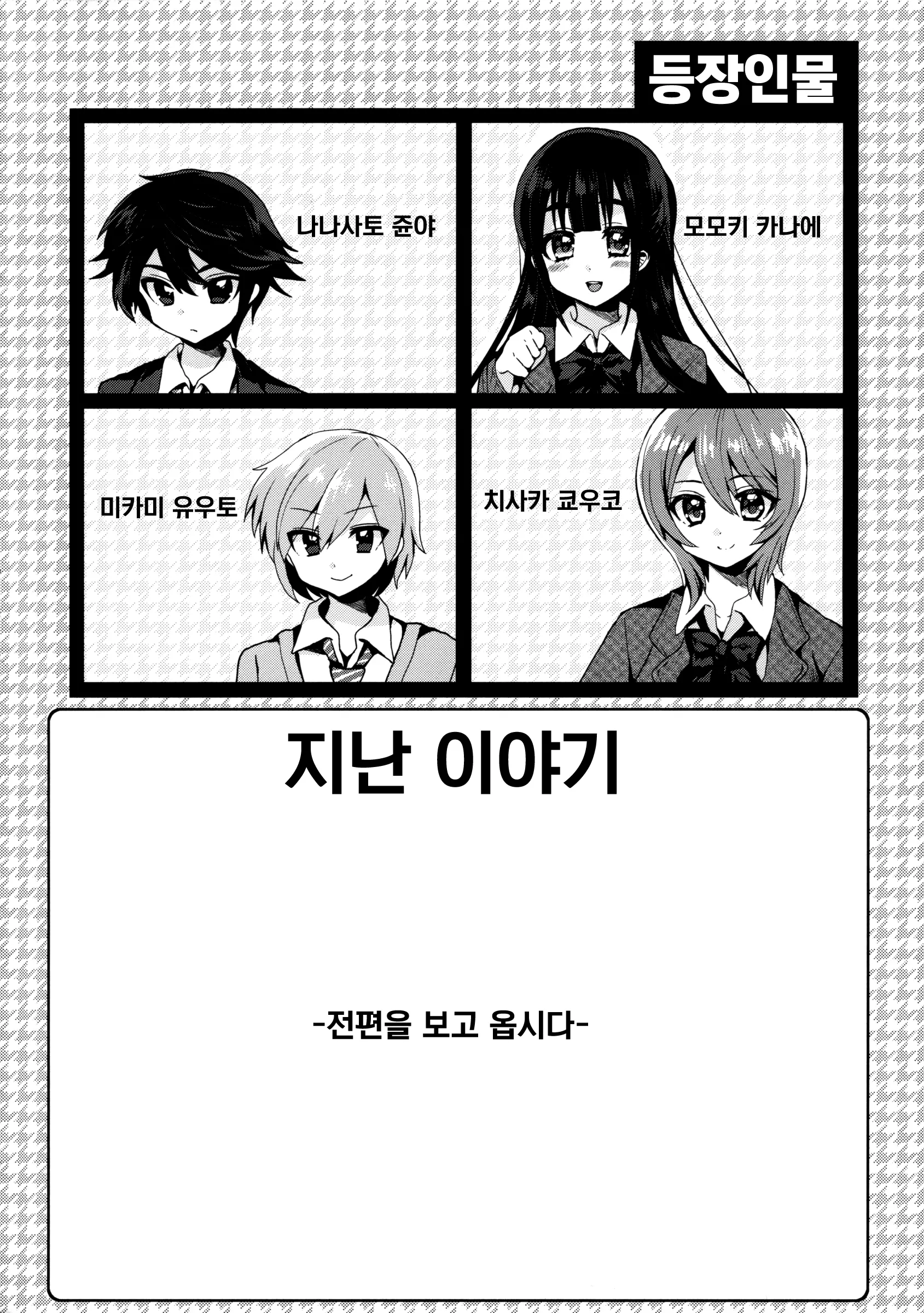 웹툰 이미지 3