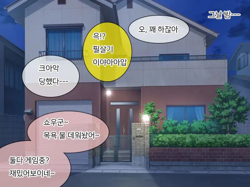 웹툰 이미지 7