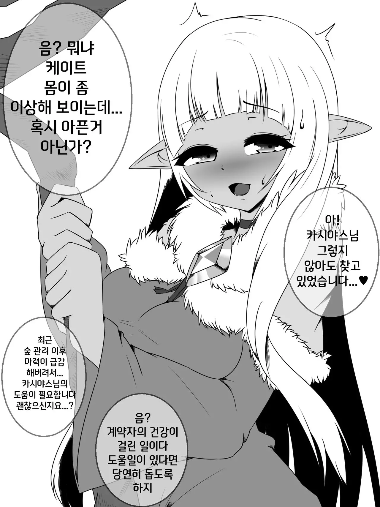 웹툰 이미지 0