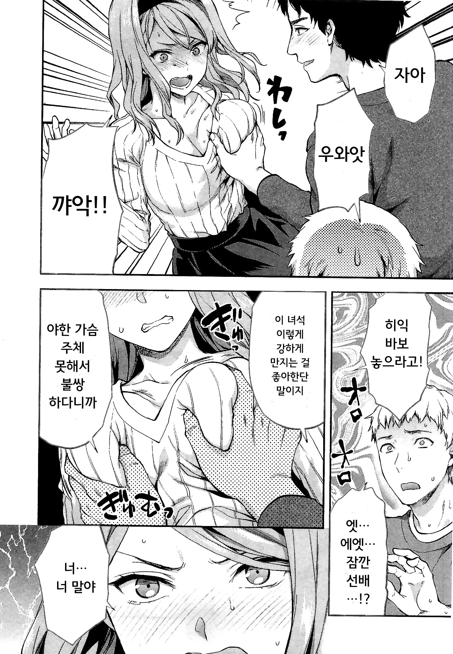 웹툰 이미지 115