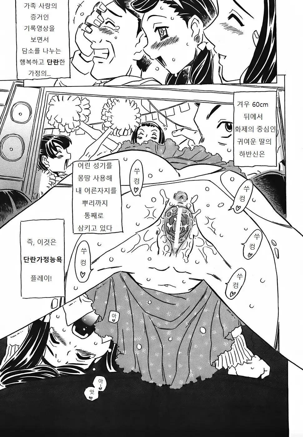 웹툰 이미지 123