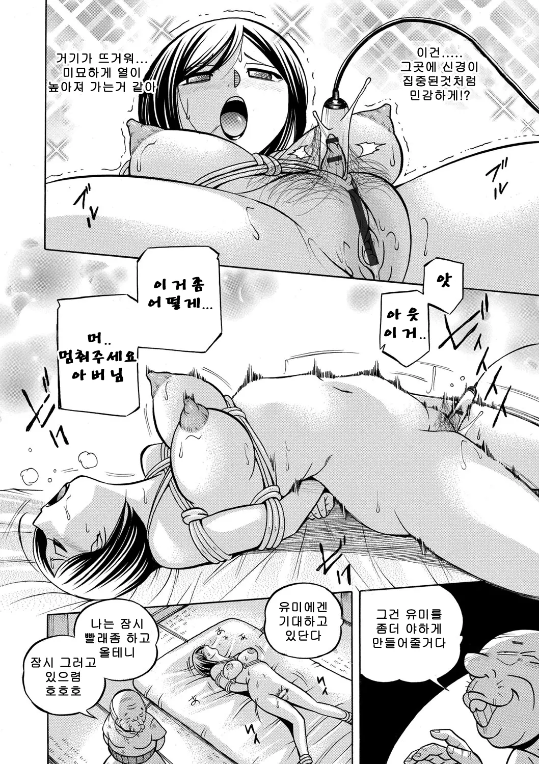 웹툰 이미지 50