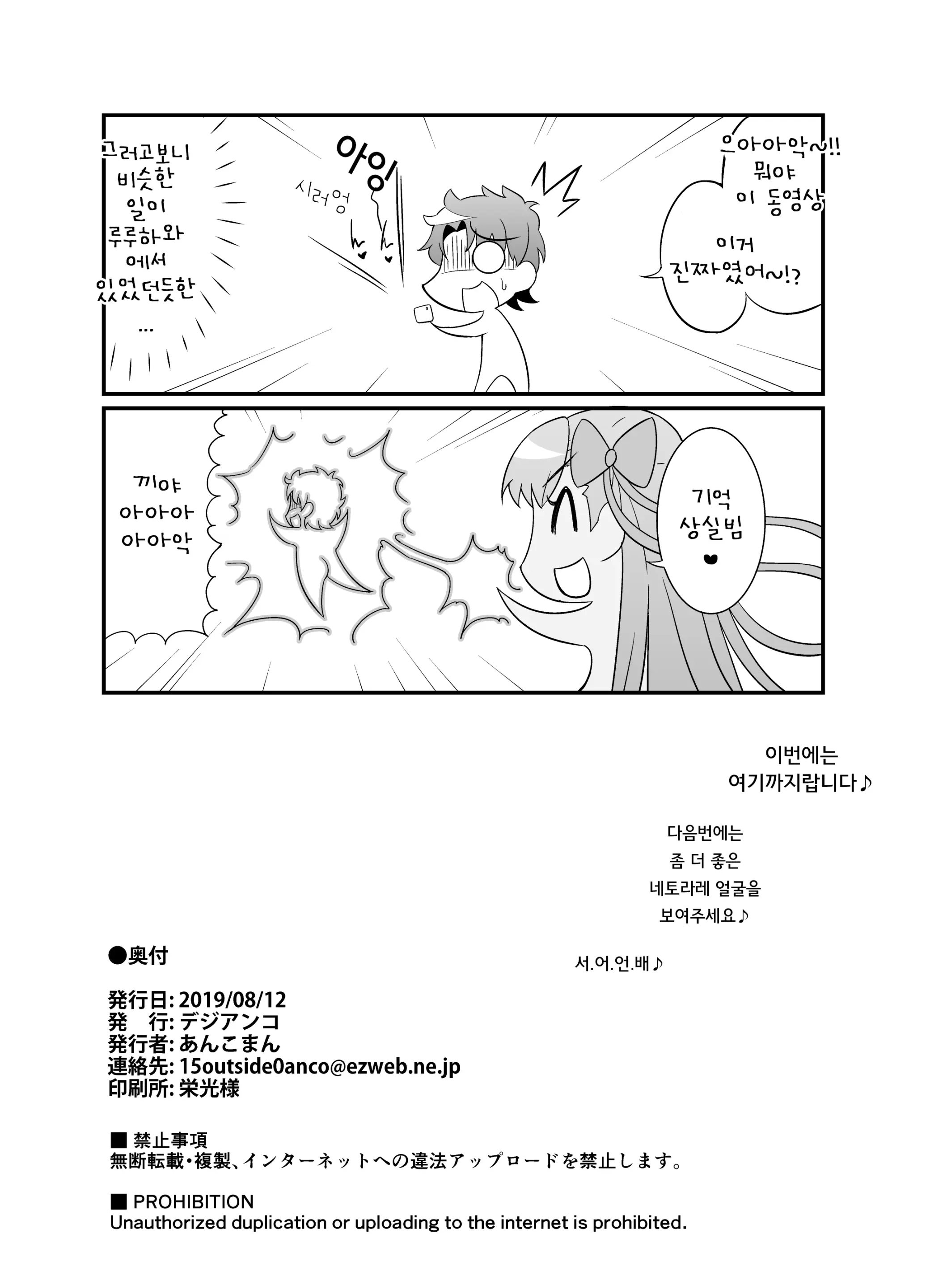 웹툰 이미지 29