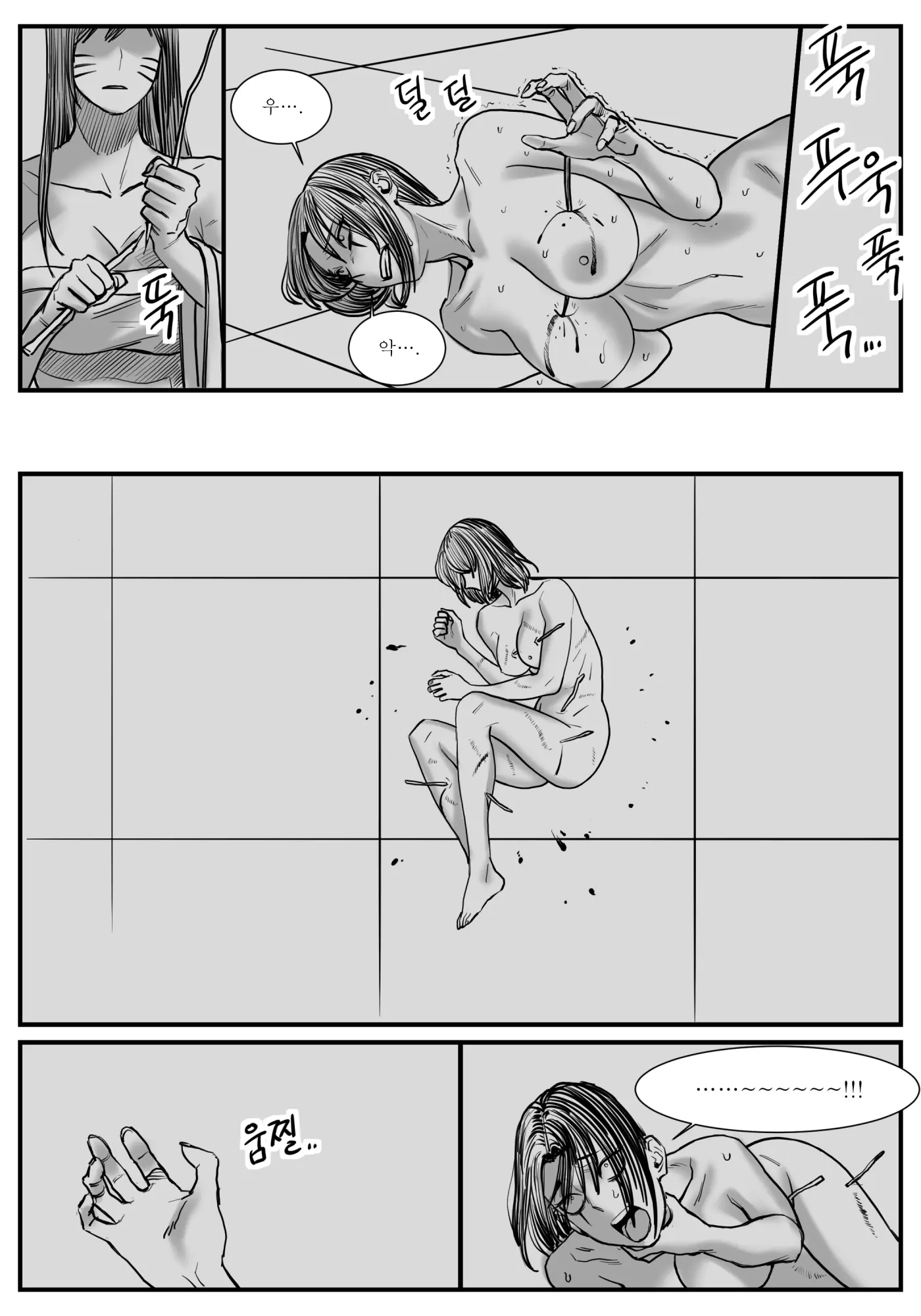 웹툰 이미지 66