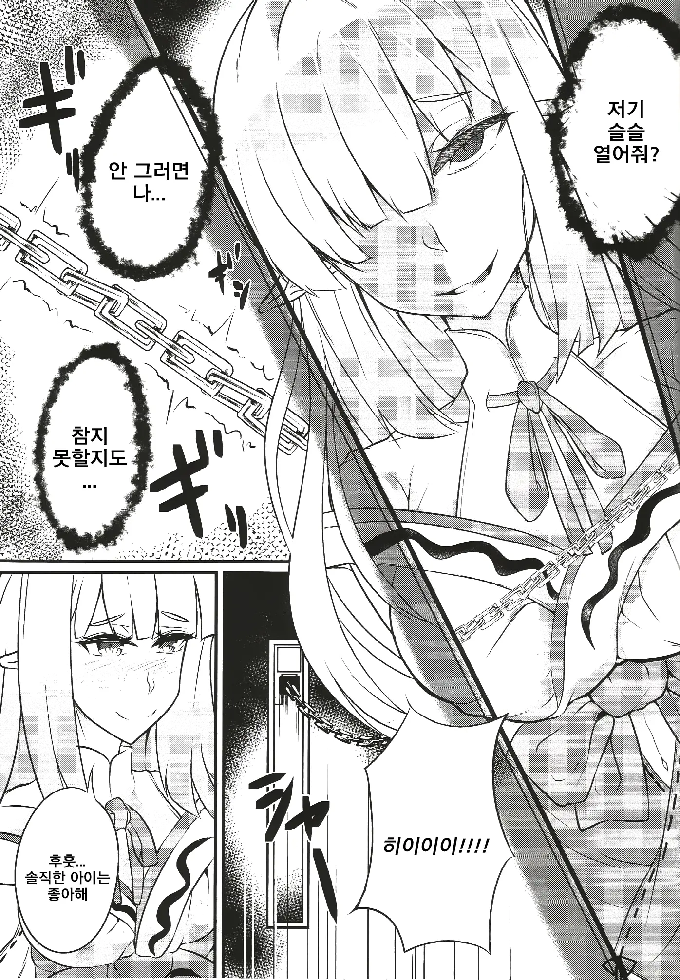 웹툰 이미지 4