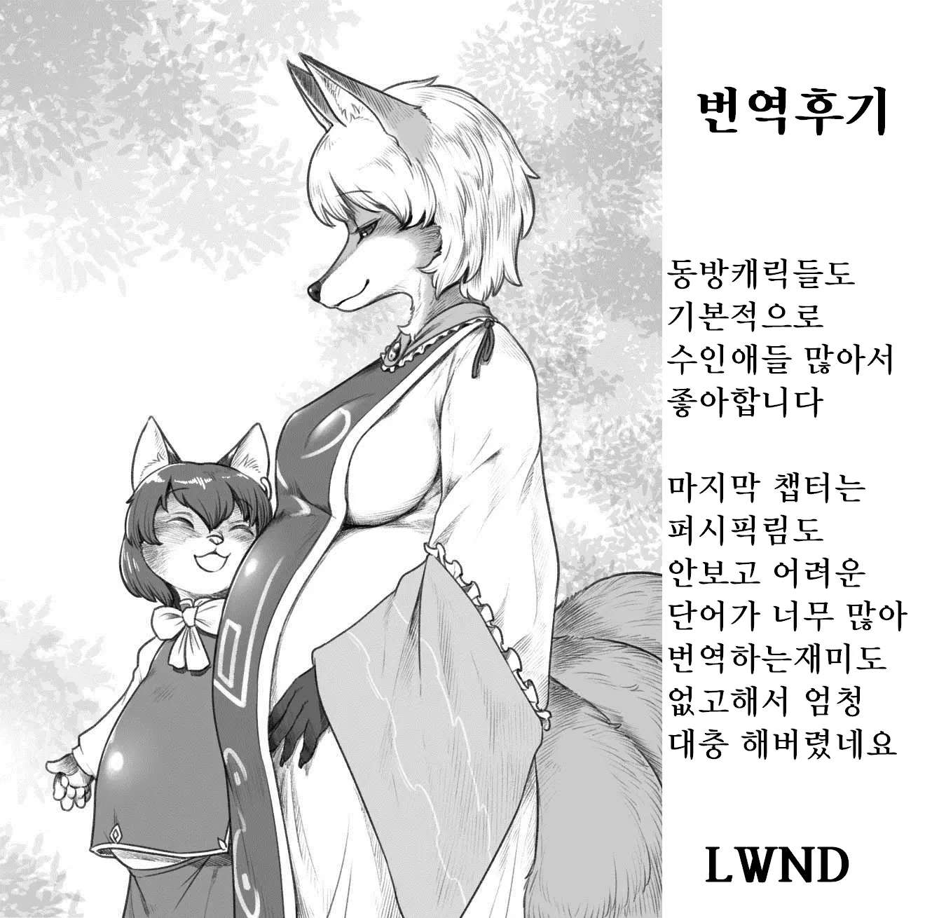 웹툰 이미지 133