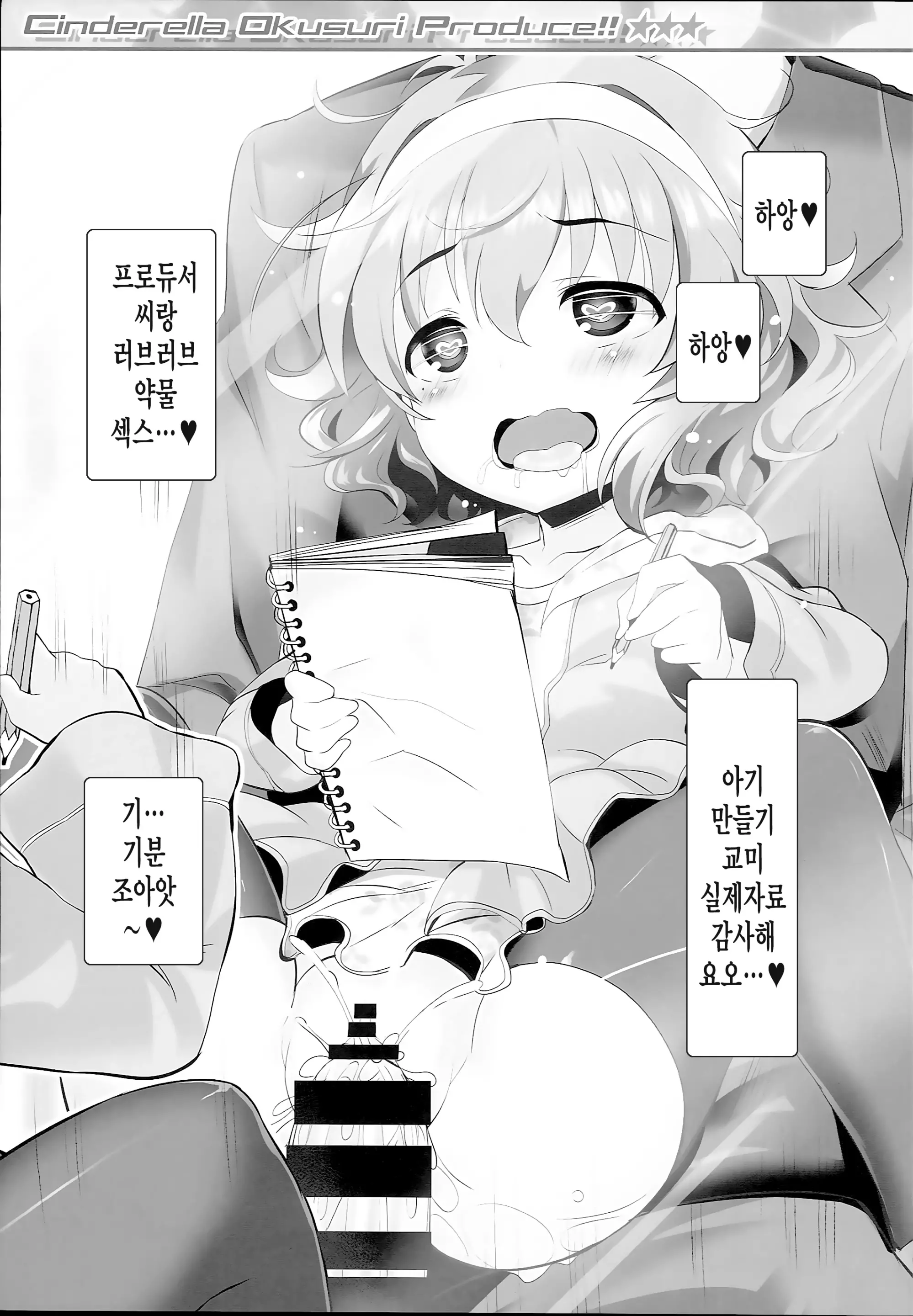 웹툰 이미지 10