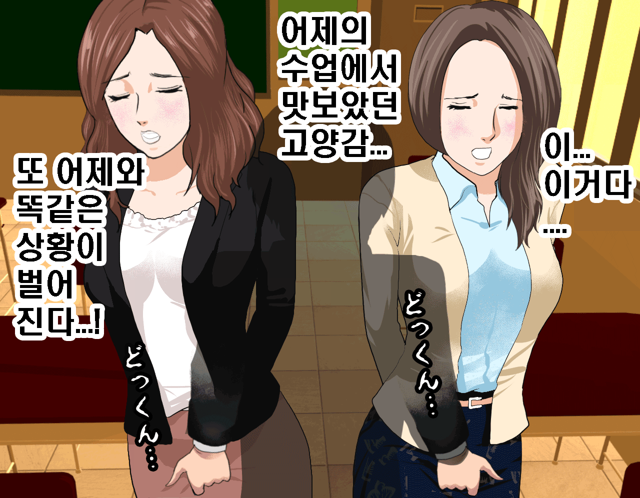 웹툰 이미지 109
