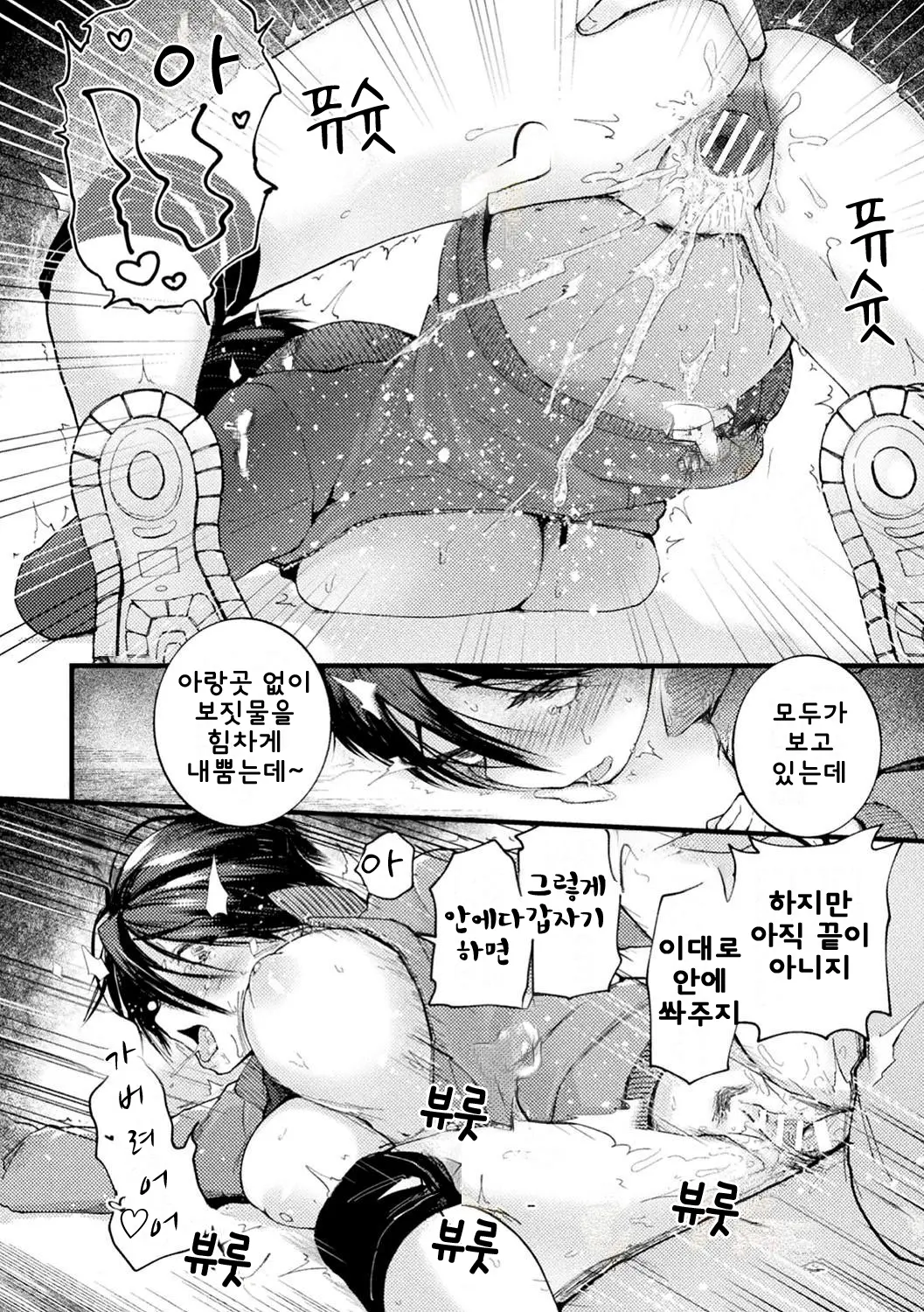 웹툰 이미지 19