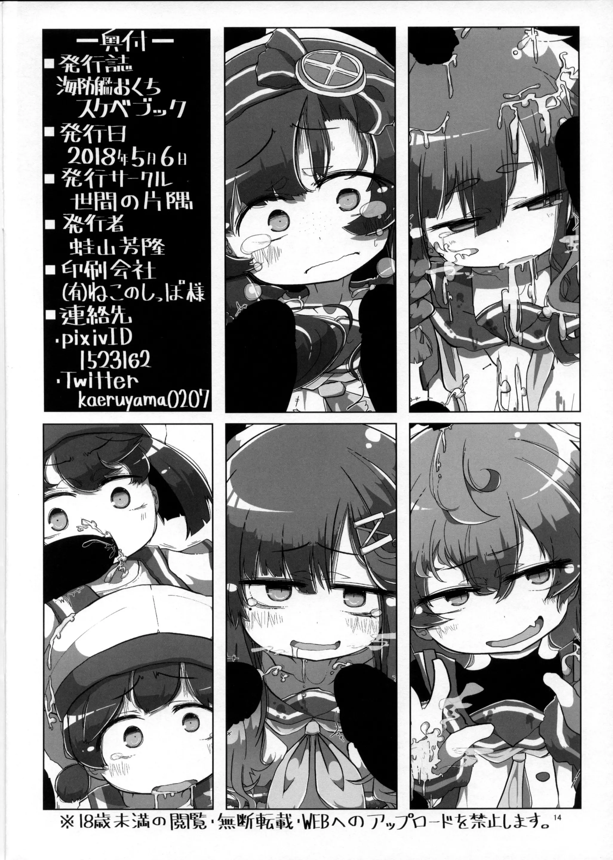 웹툰 이미지 12