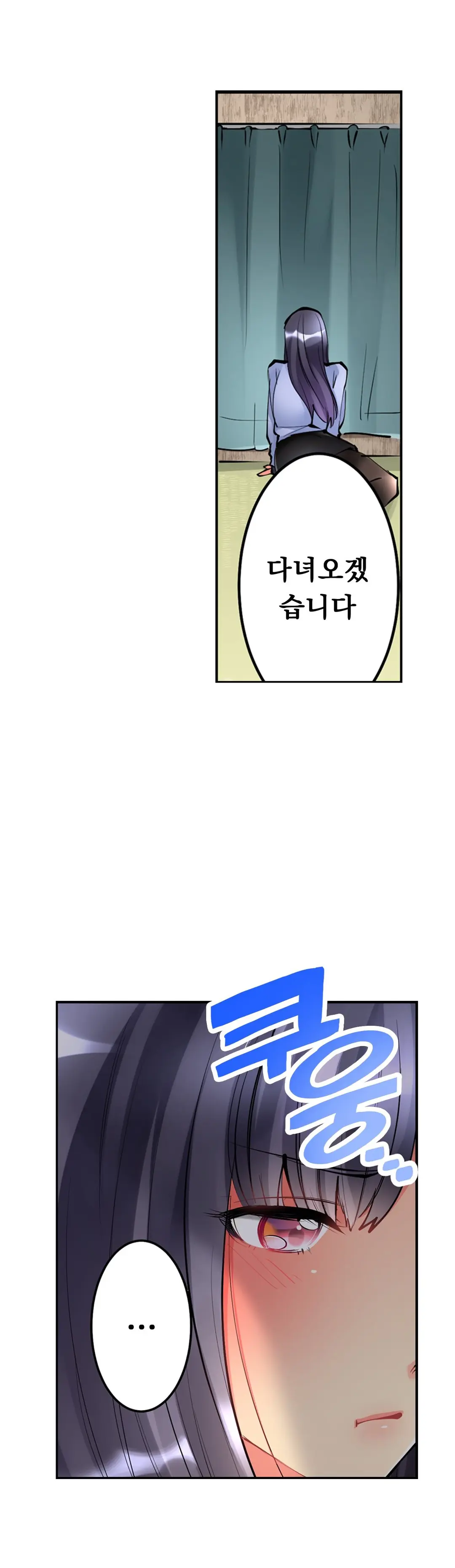 웹툰 이미지 60