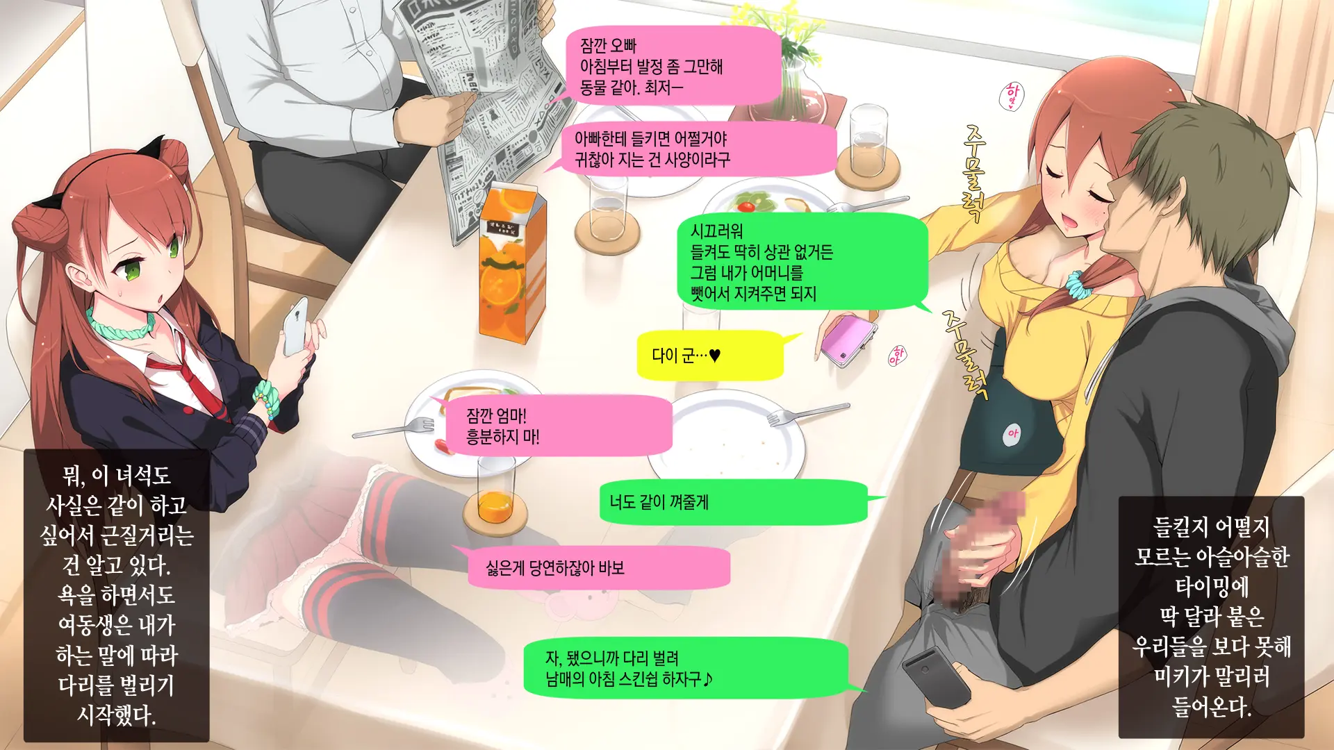 웹툰 이미지 44
