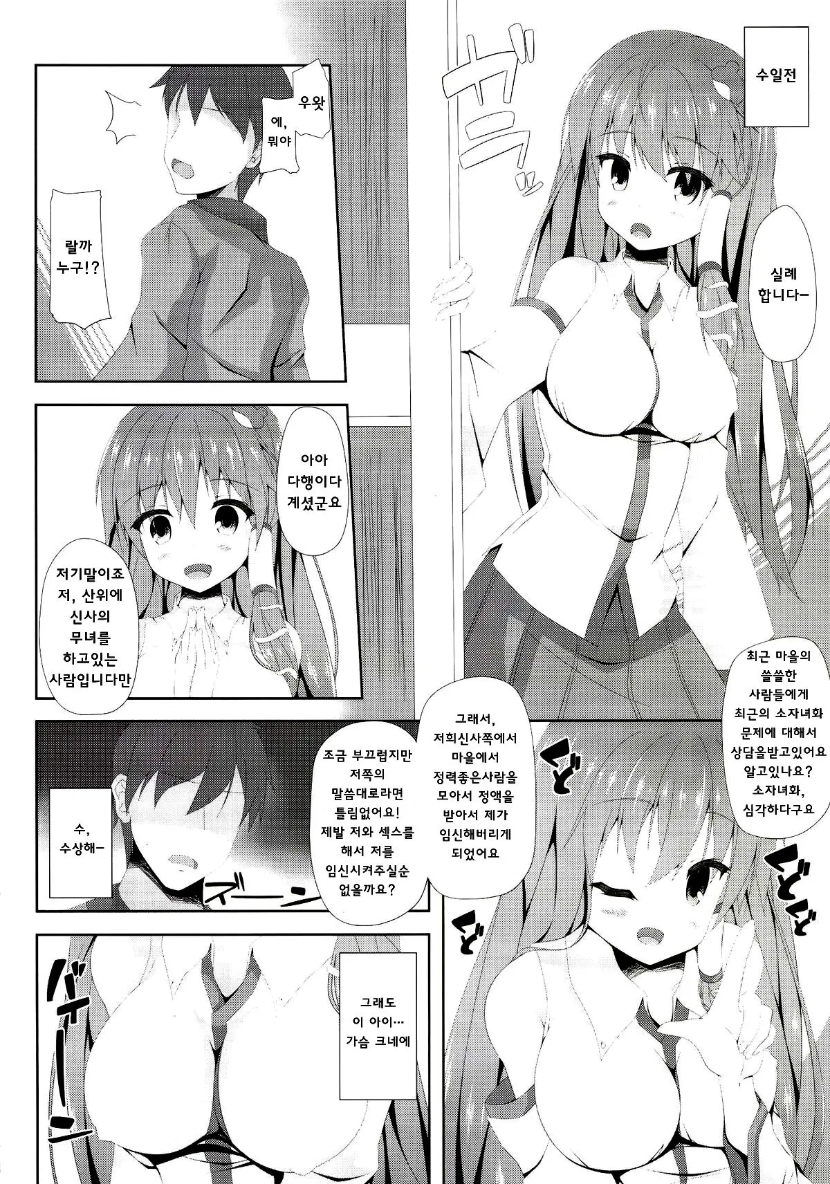 웹툰 이미지 5