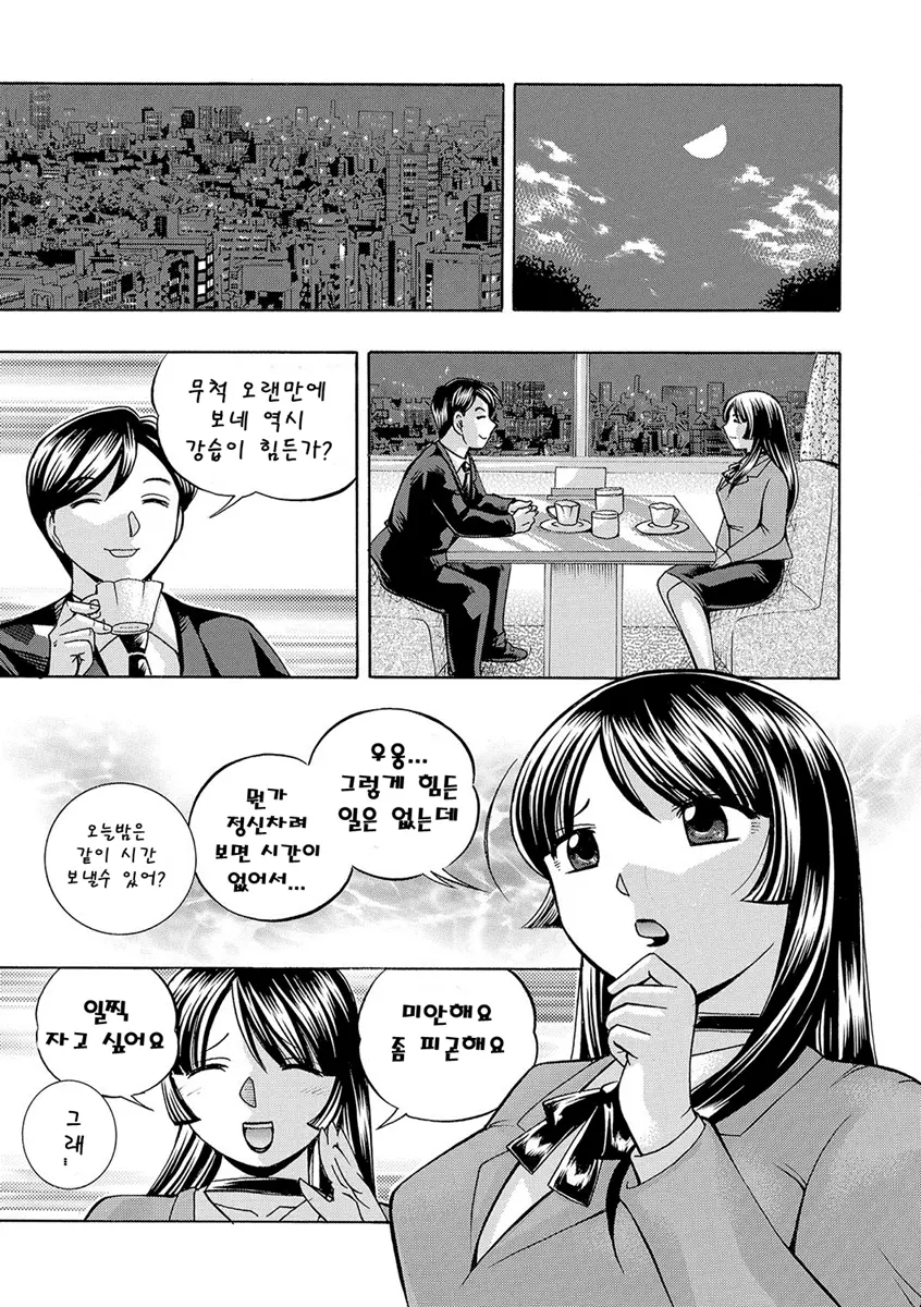 웹툰 이미지 73