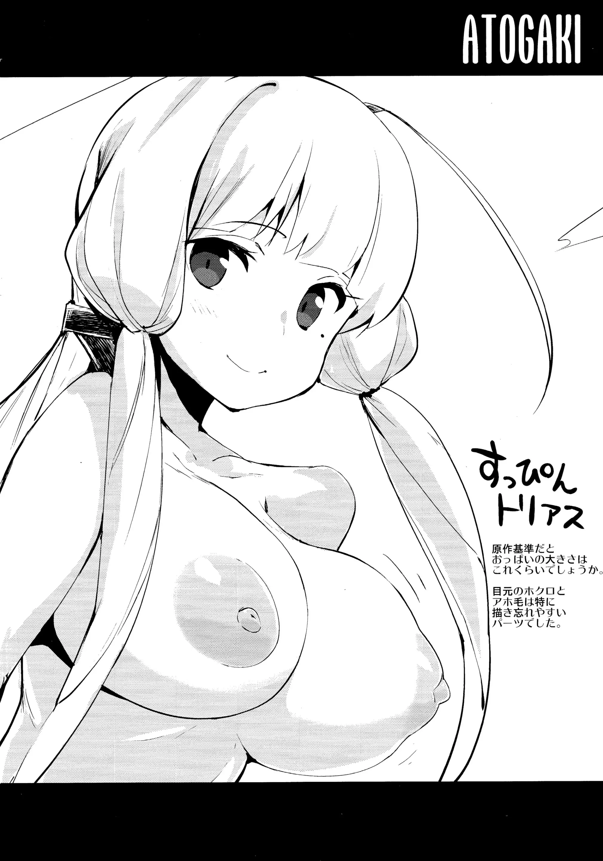 웹툰 이미지 24