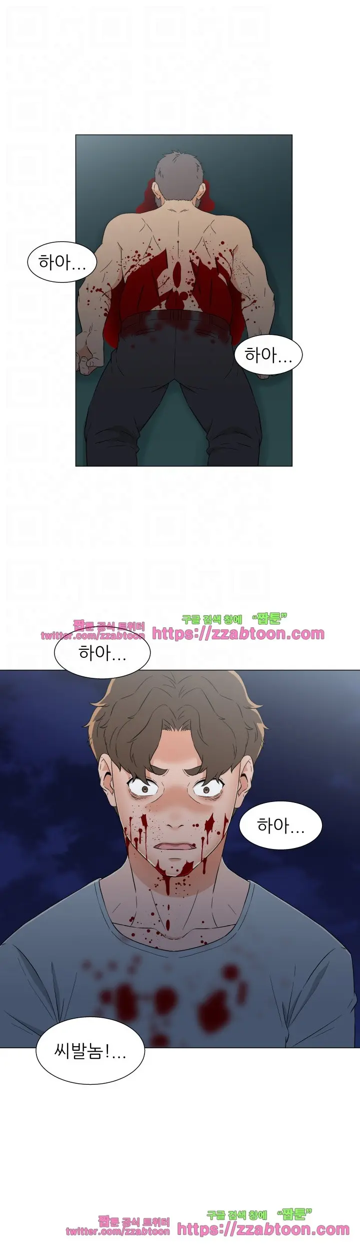 웹툰 이미지 269