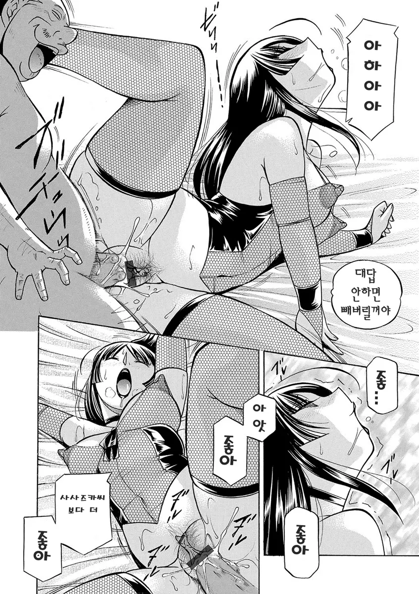 웹툰 이미지 176