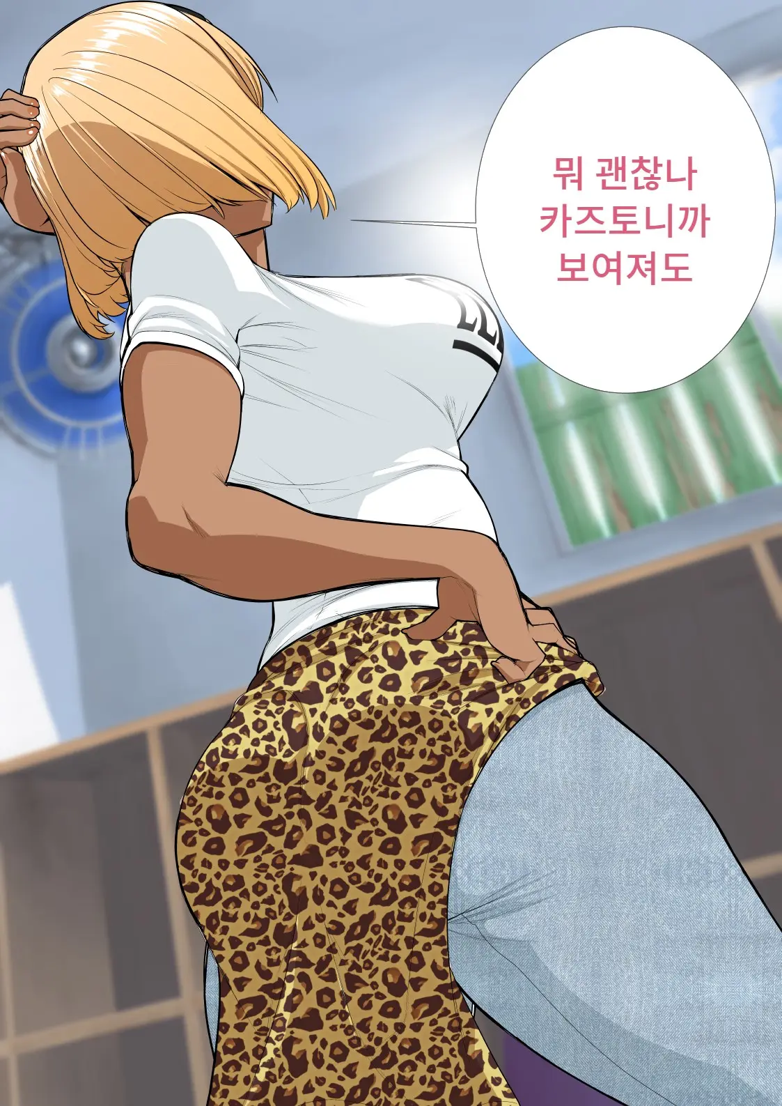 웹툰 이미지 16