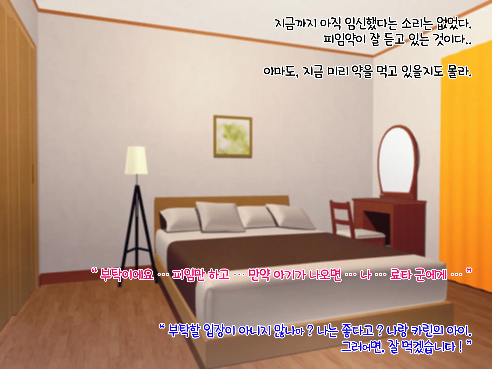 웹툰 이미지 123