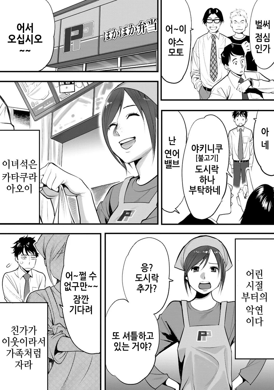 웹툰 이미지 5