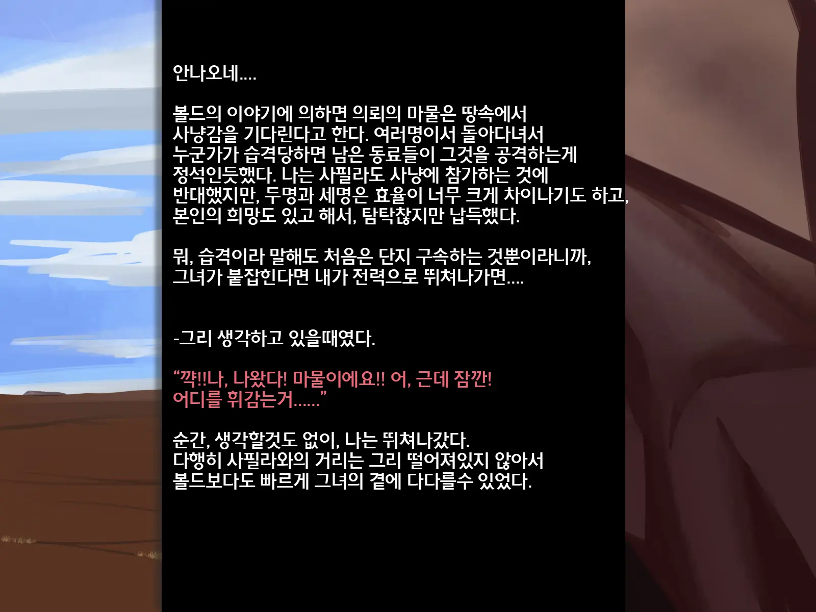 웹툰 이미지 28