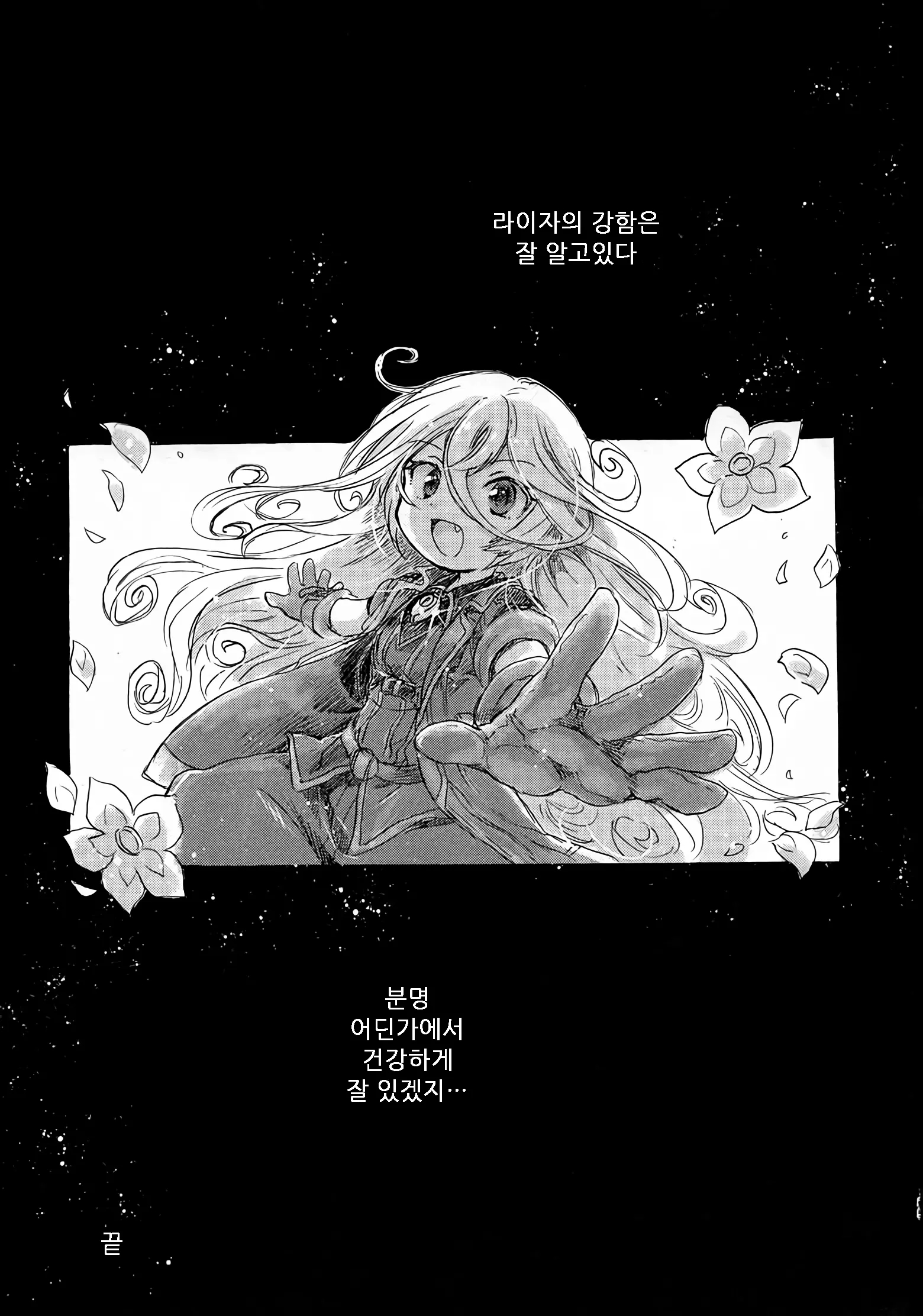 웹툰 이미지 54
