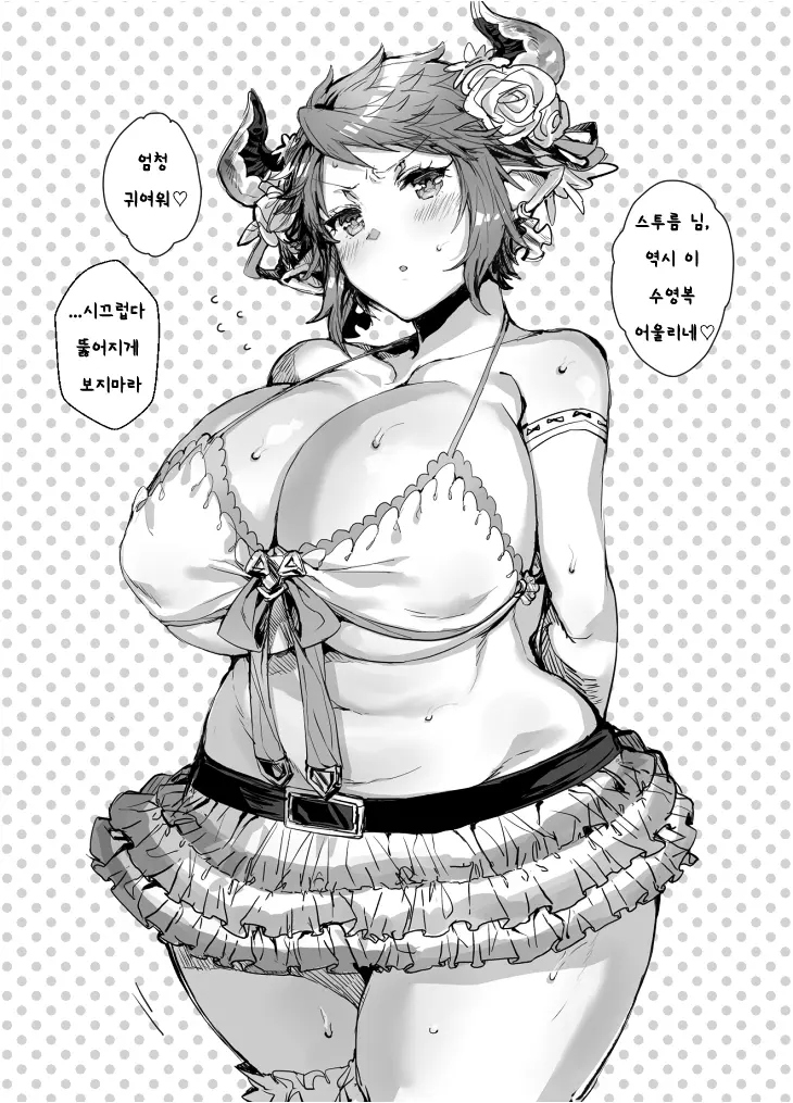 웹툰 이미지 32