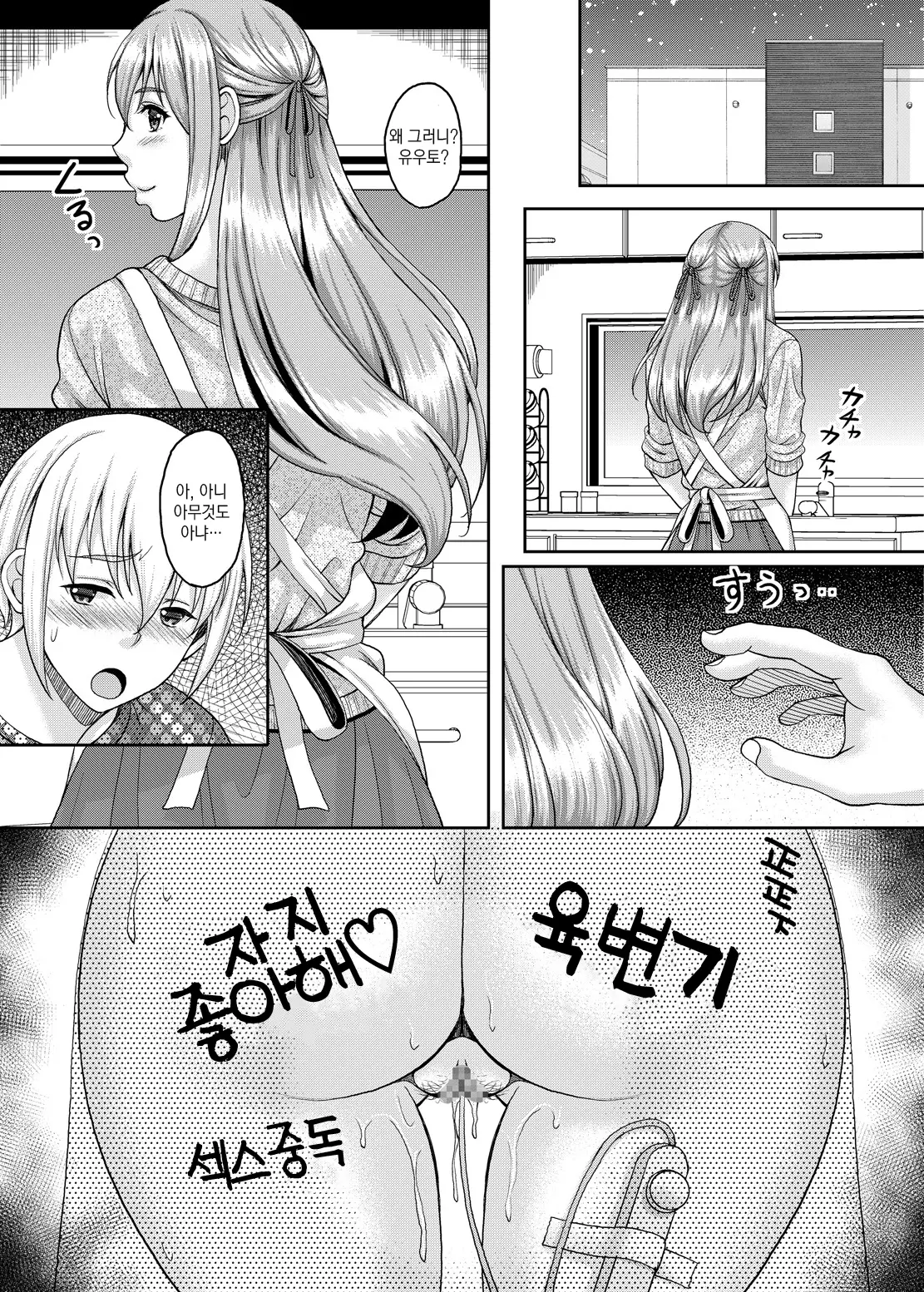웹툰 이미지 20