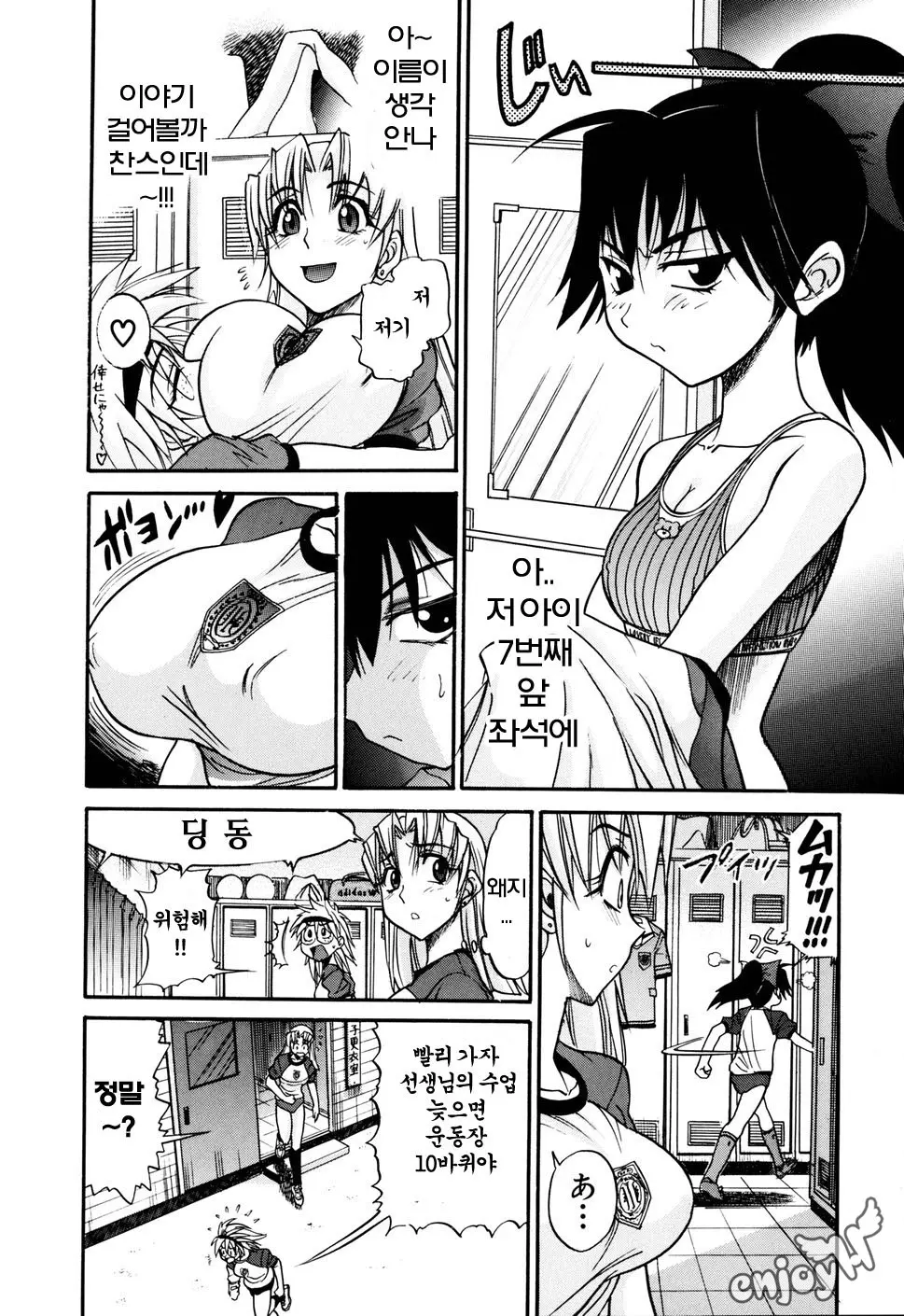 웹툰 이미지 42