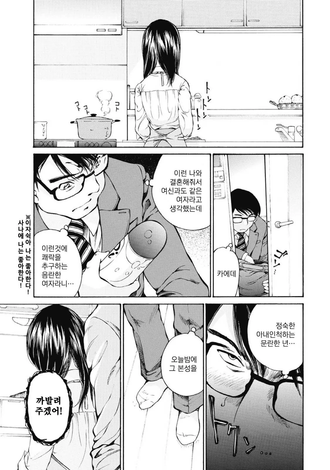 웹툰 이미지 12