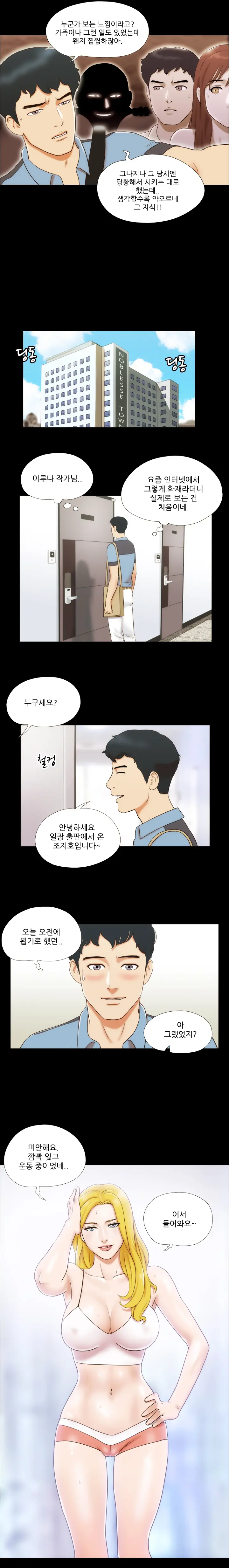 웹툰 이미지 137