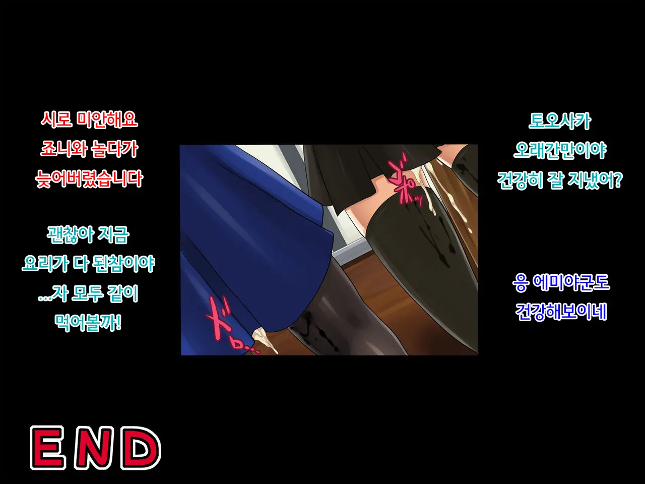 웹툰 이미지 54