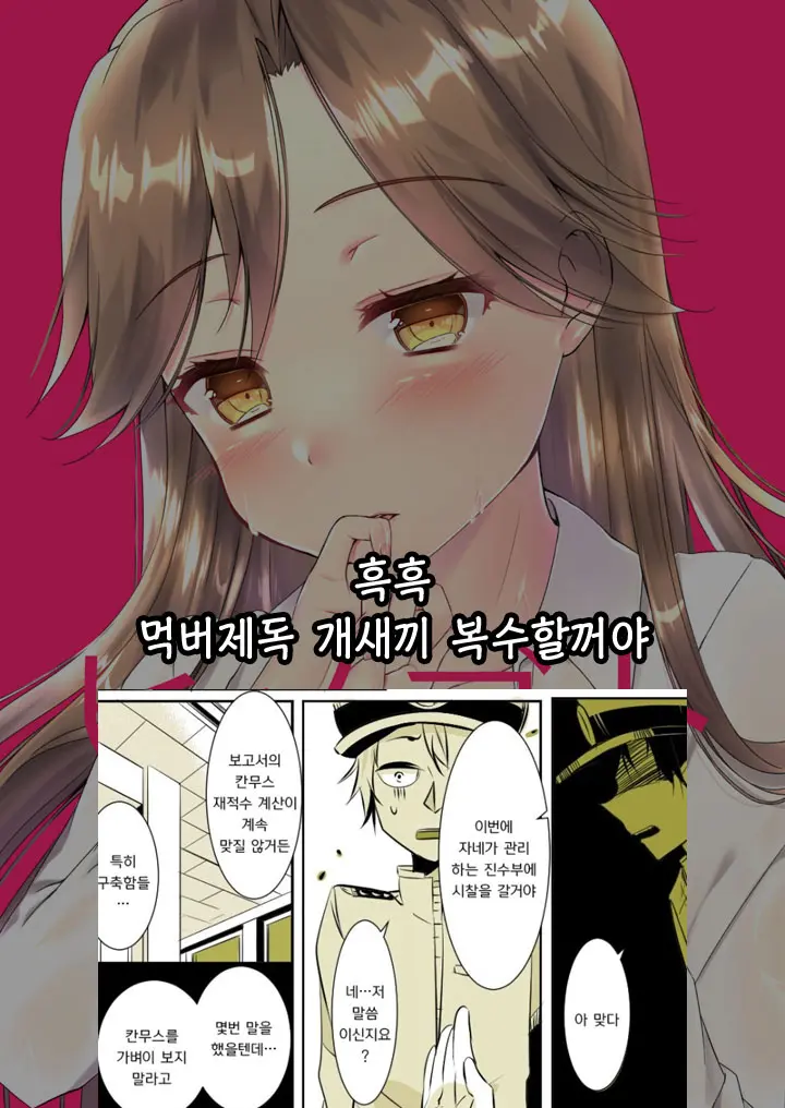 웹툰 이미지 18