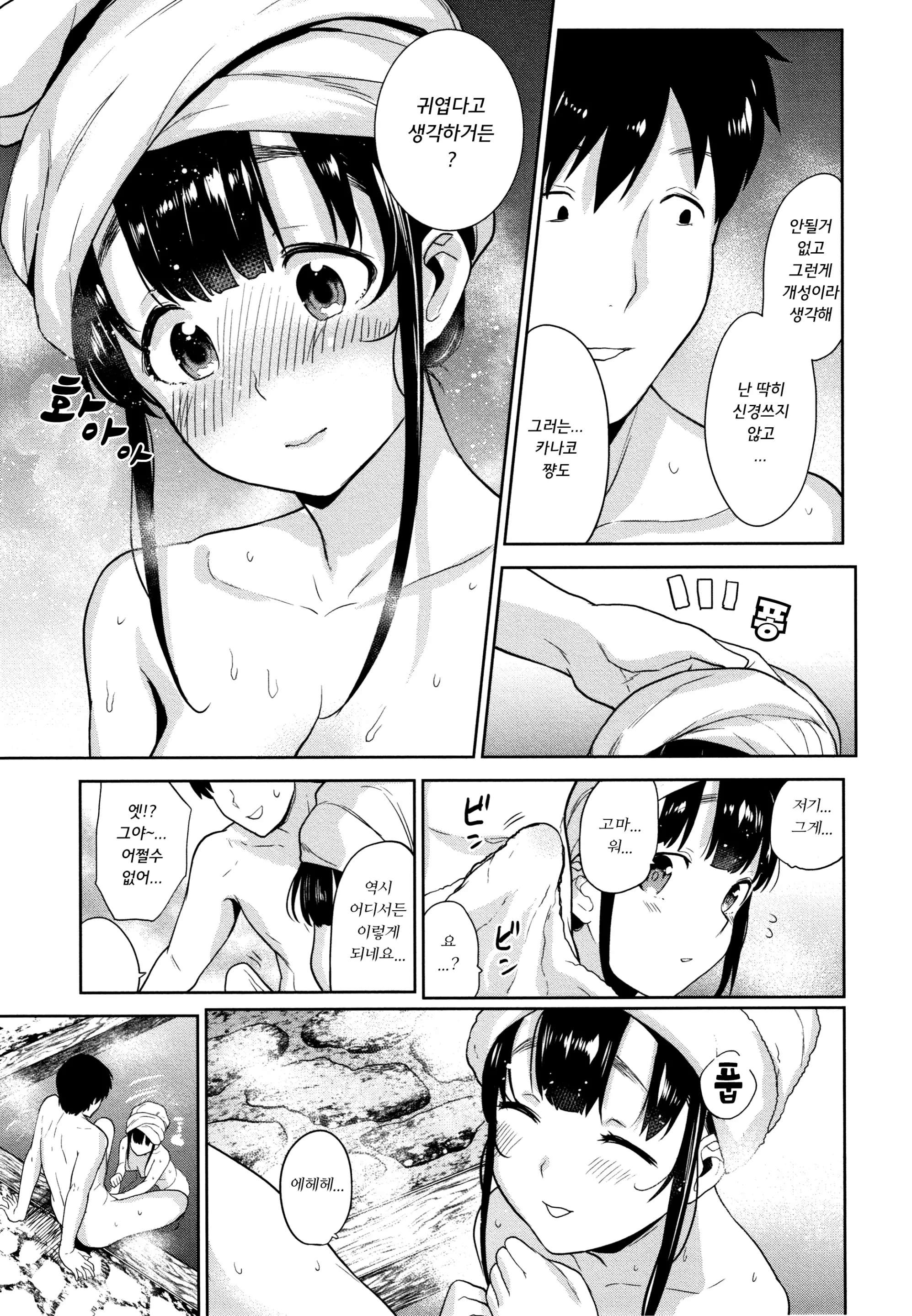 웹툰 이미지 137
