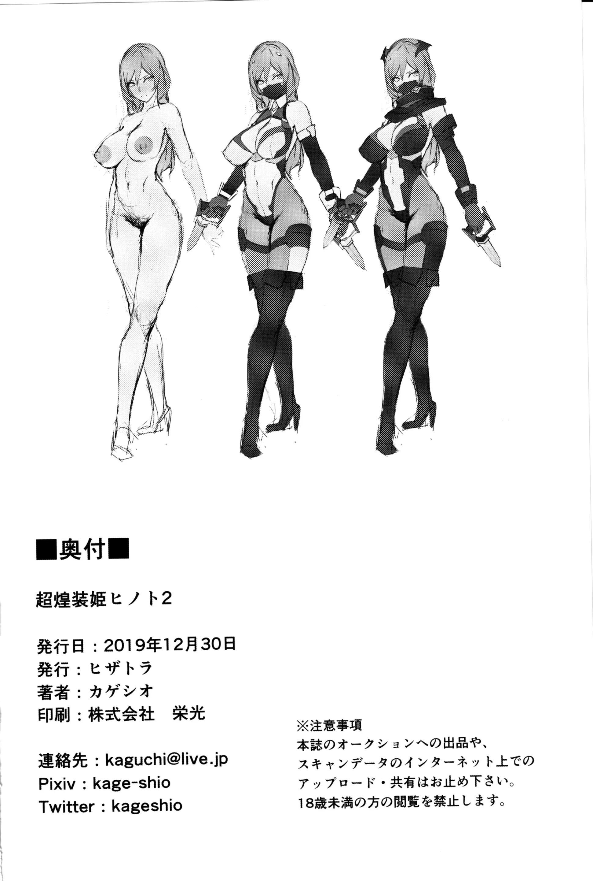 웹툰 이미지 24