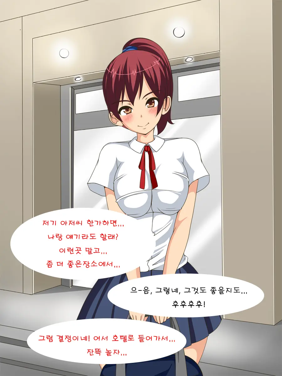웹툰 이미지 2
