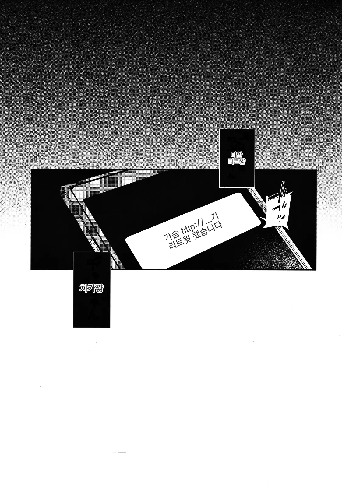 웹툰 이미지 3