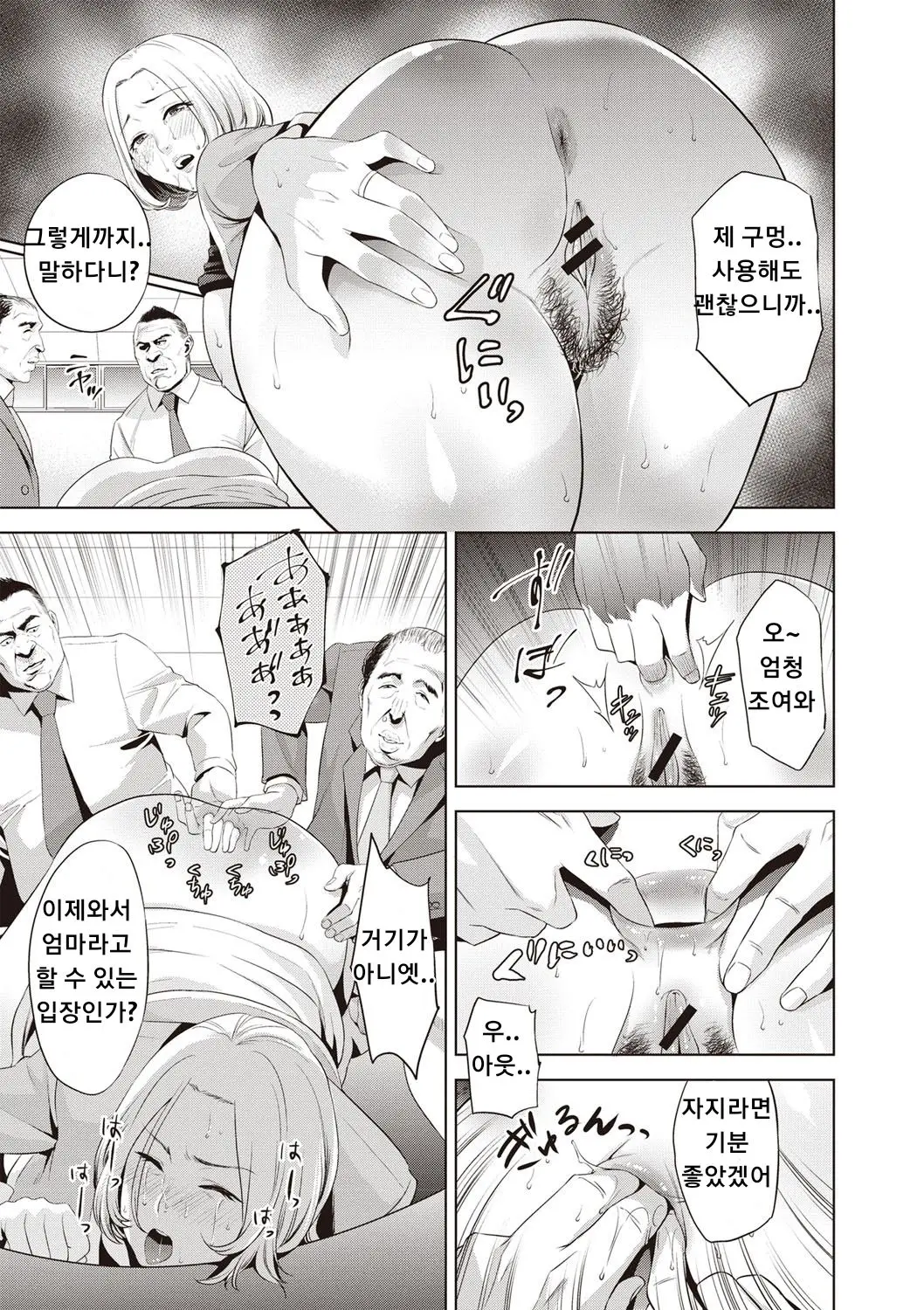 웹툰 이미지 6