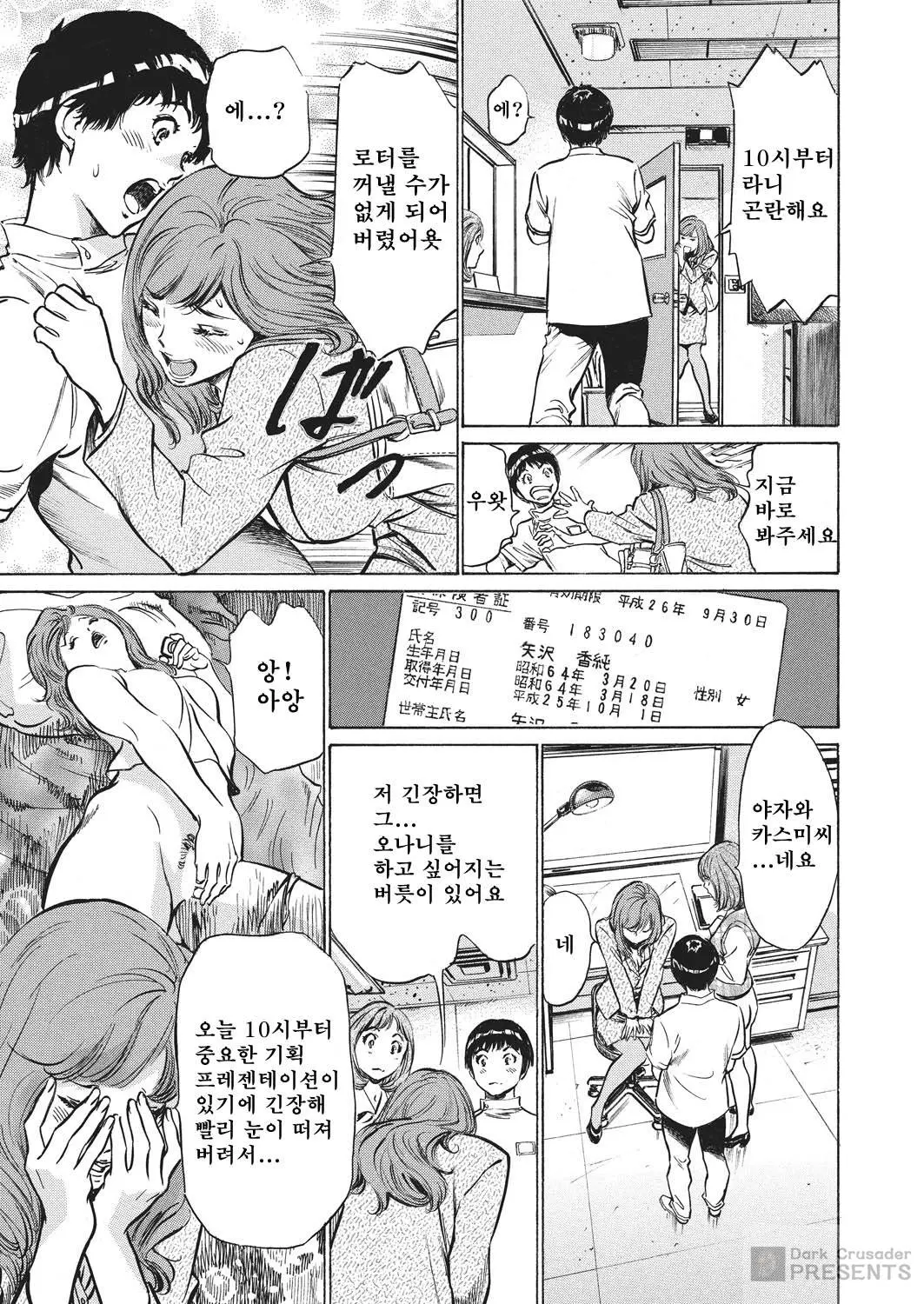 웹툰 이미지 56