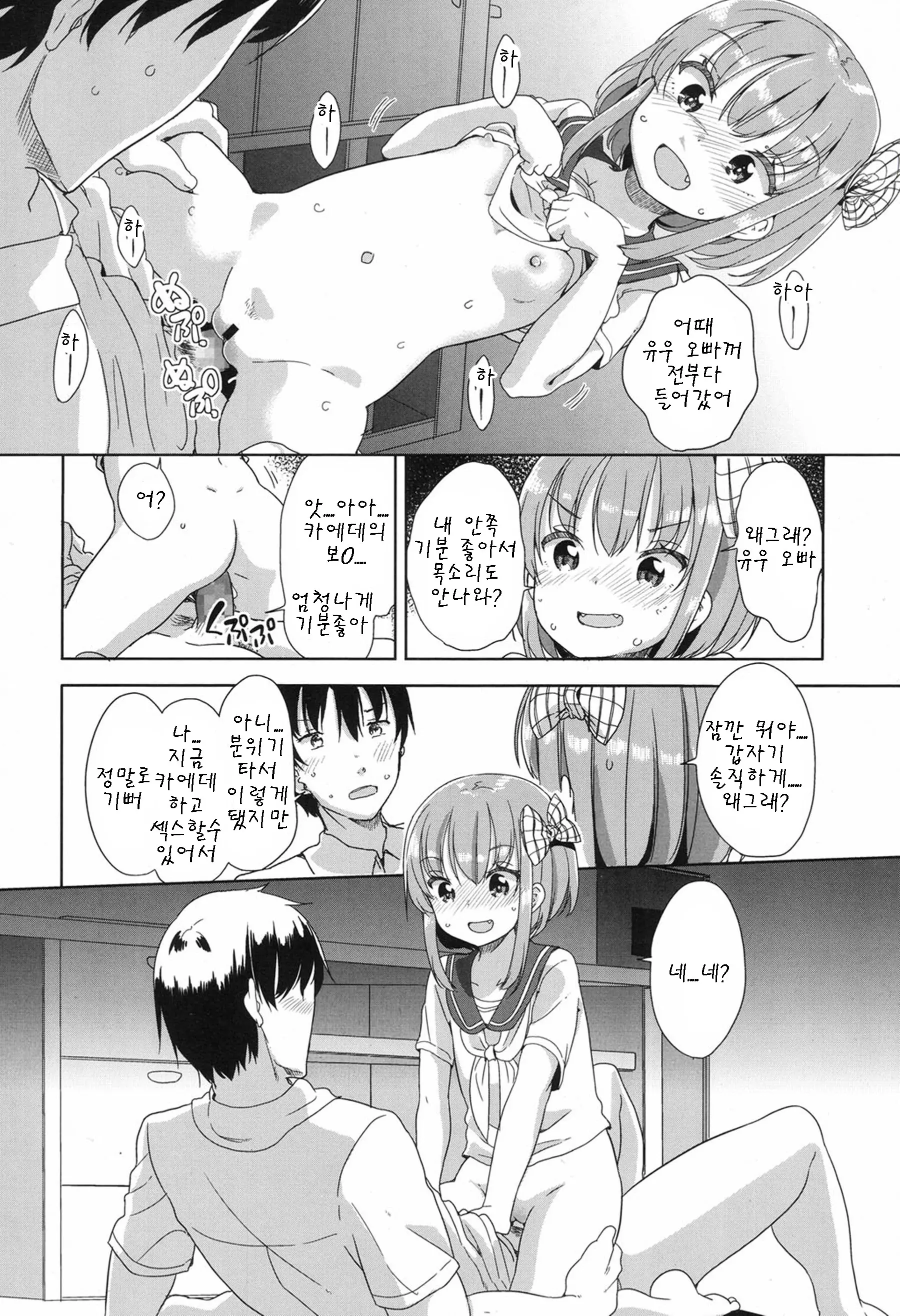 웹툰 이미지 15
