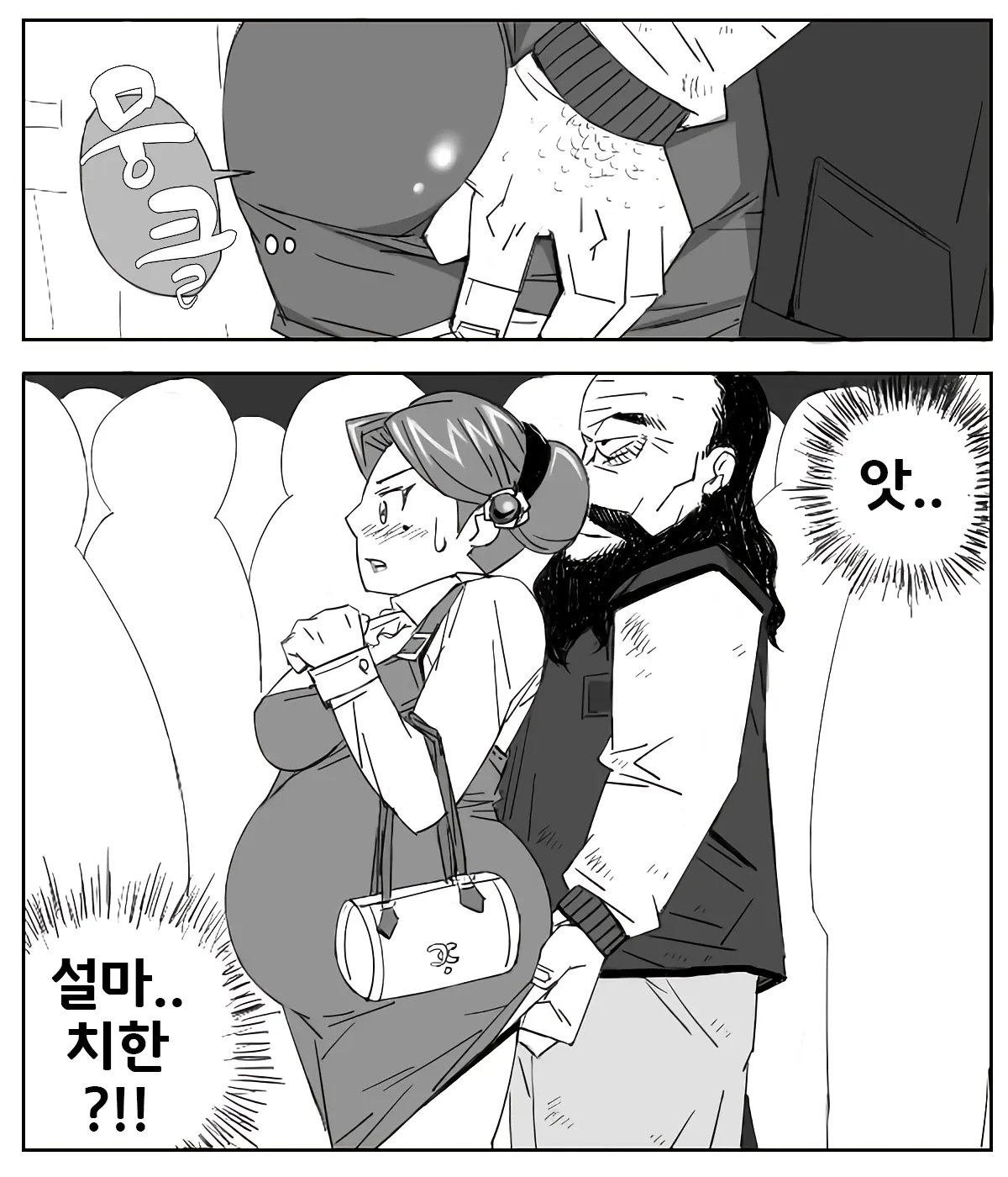 웹툰 이미지 5