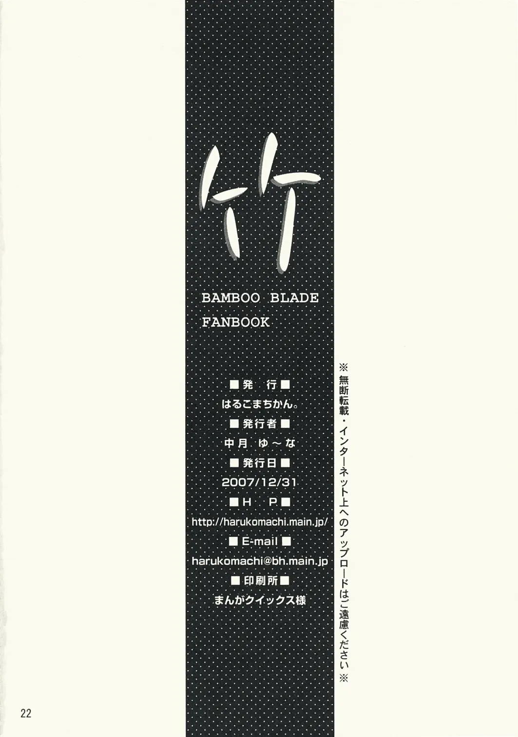 웹툰 이미지 20